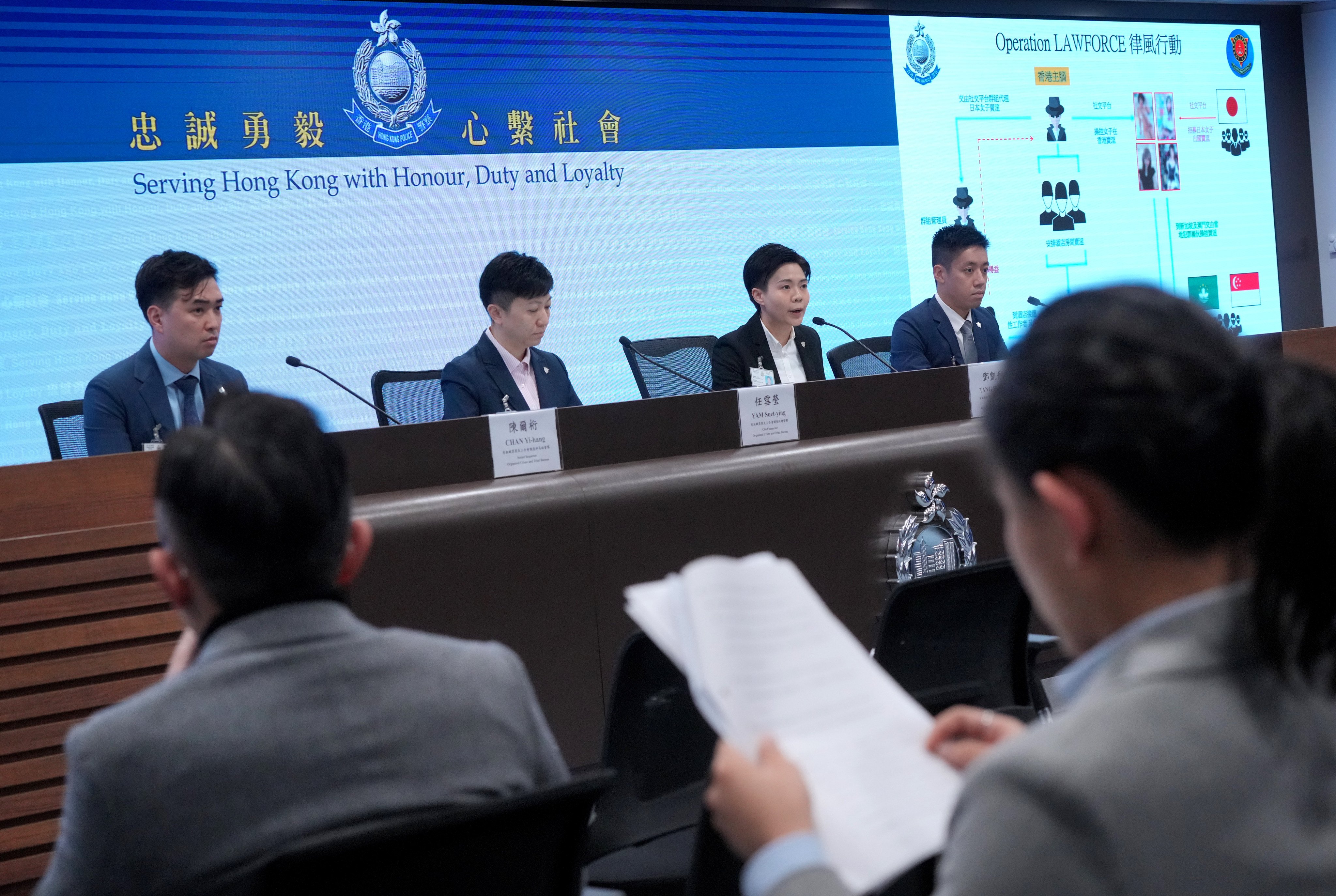 (From left) Hong Kong Police Senior Inspector Chan Yi-hang, Chief Inspector Yam Suet-ying, Chief Inspector Tang Hoi-tung and Senior Inspector Yuen Ming-lok. Photo: May Tse