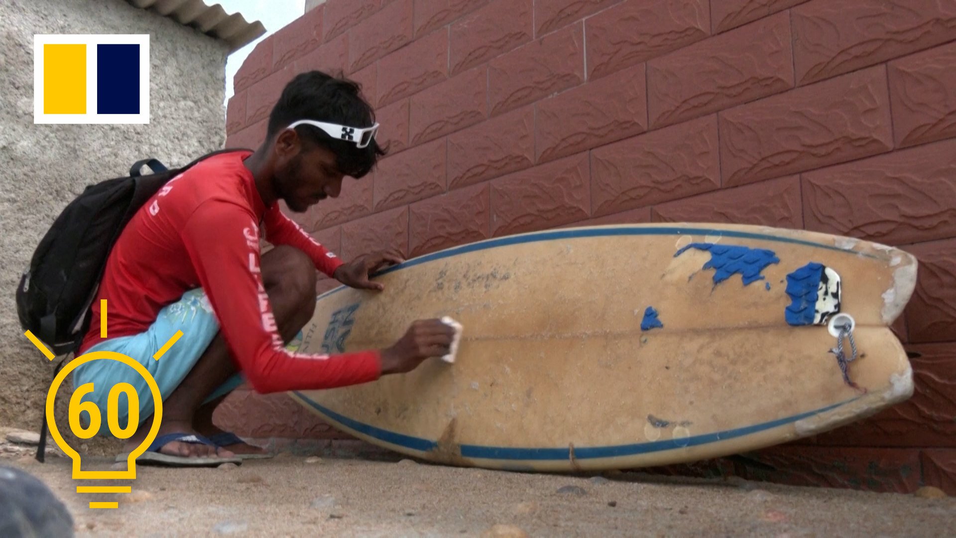 Pakistani surfers determined to go pro despite challenges