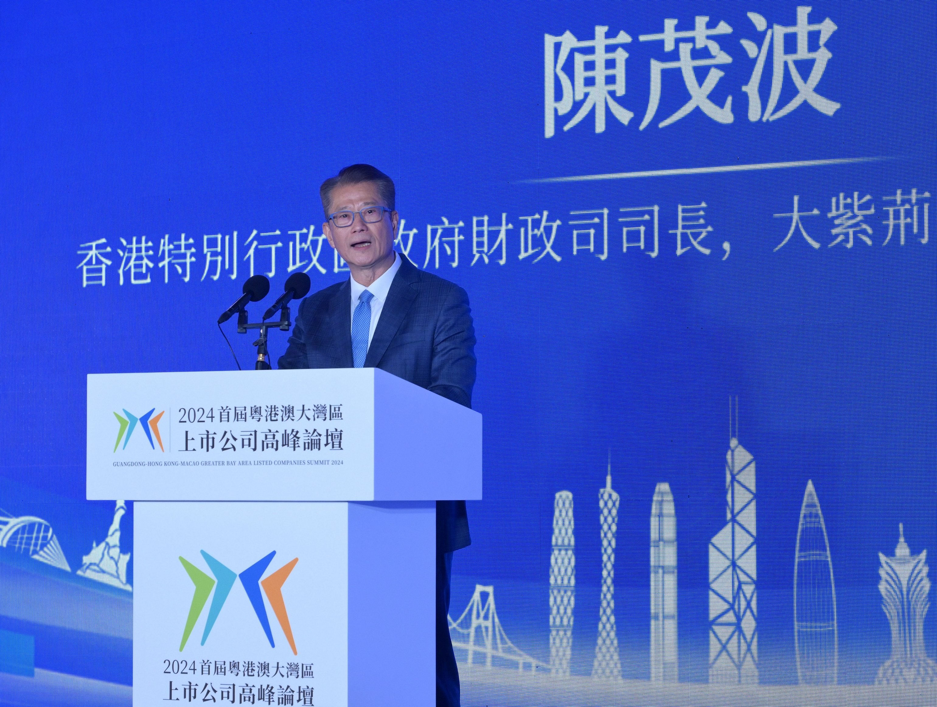 Financial Secretary Paul Chan Mo-po speaks at the Guangdong-Hong Kong-Macau Greater Bay Area Listed Companies Summit on November 25, 2024. Photo: Handout