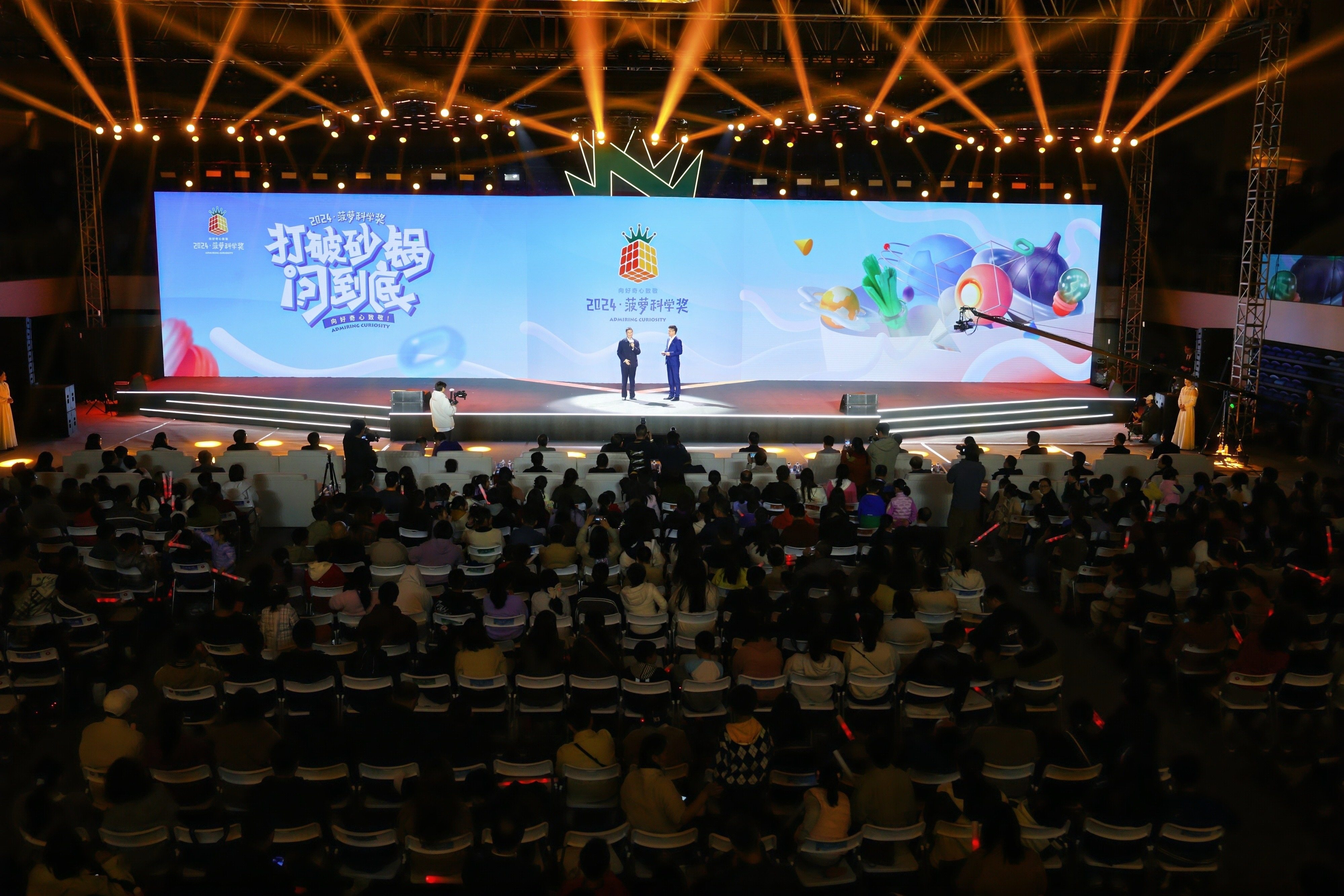 Ten bizarre science studies were honoured at the Pineapple Science Award. Photo: Xinhua