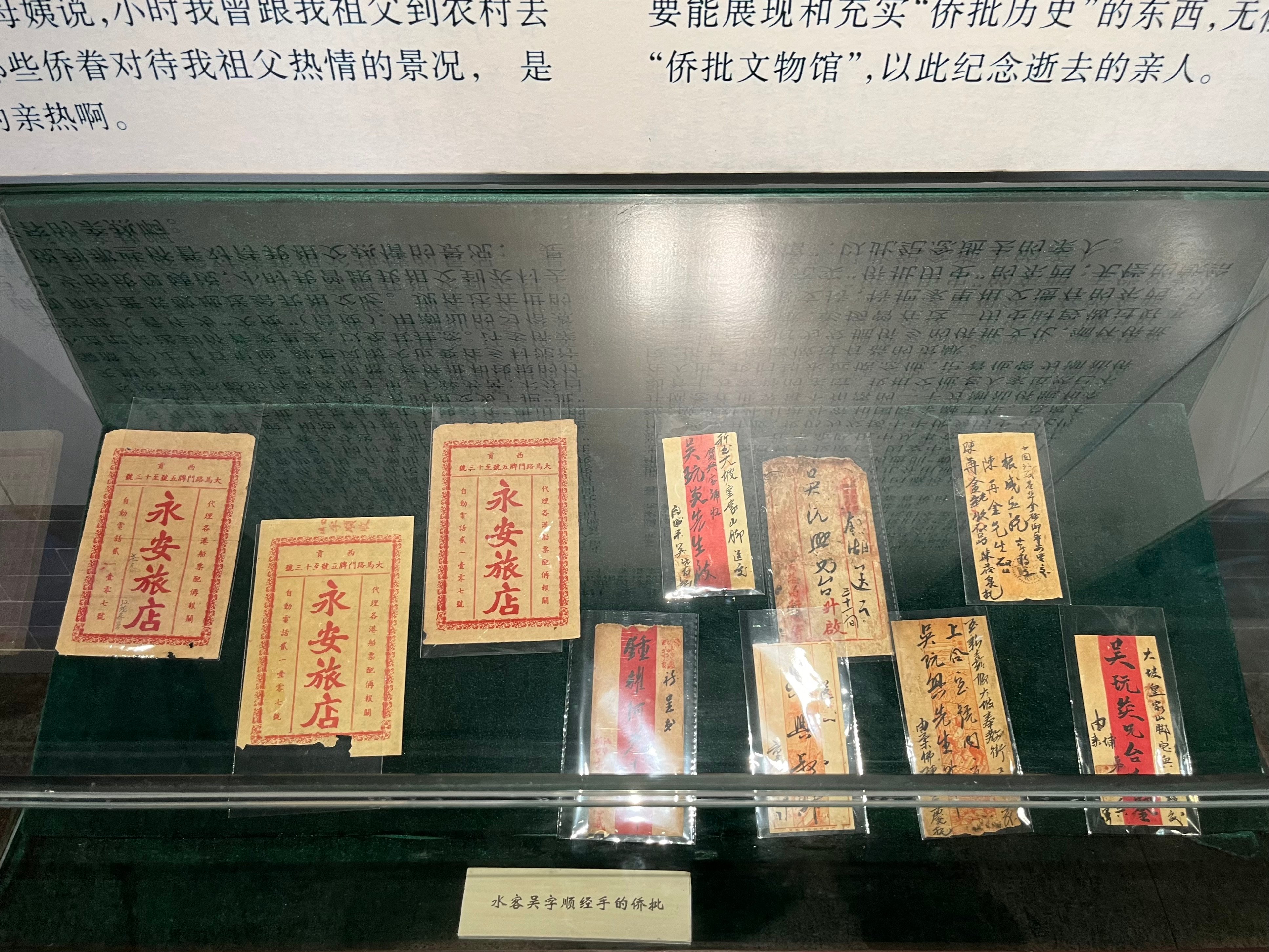 Filled with sorrow, joy and reflections on politics and events, letters to loved ones written by Teochew migrants from Chaoshan in southern China are on display at the Qiaopi Museum in Shantou, Guangdong. Photo: Mabel Lui