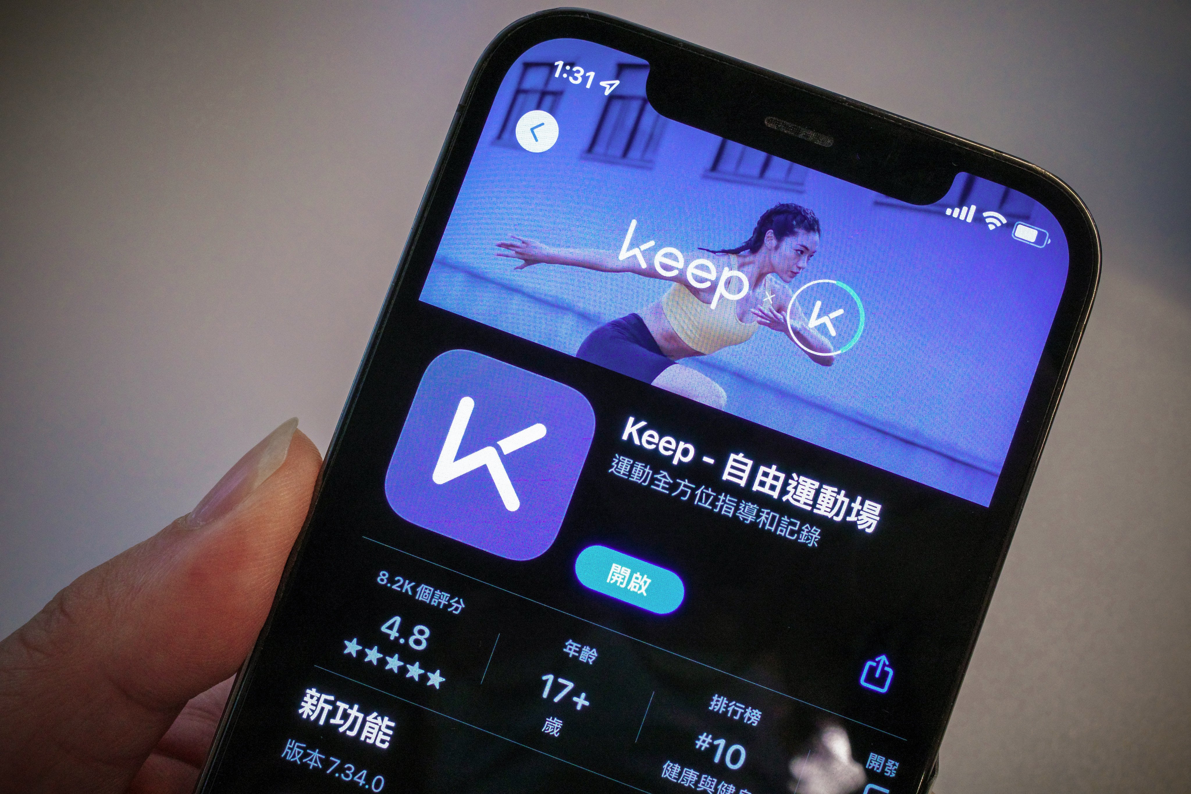 Keep is reportedly cutting more than 100 jobs. Photo: SCMP