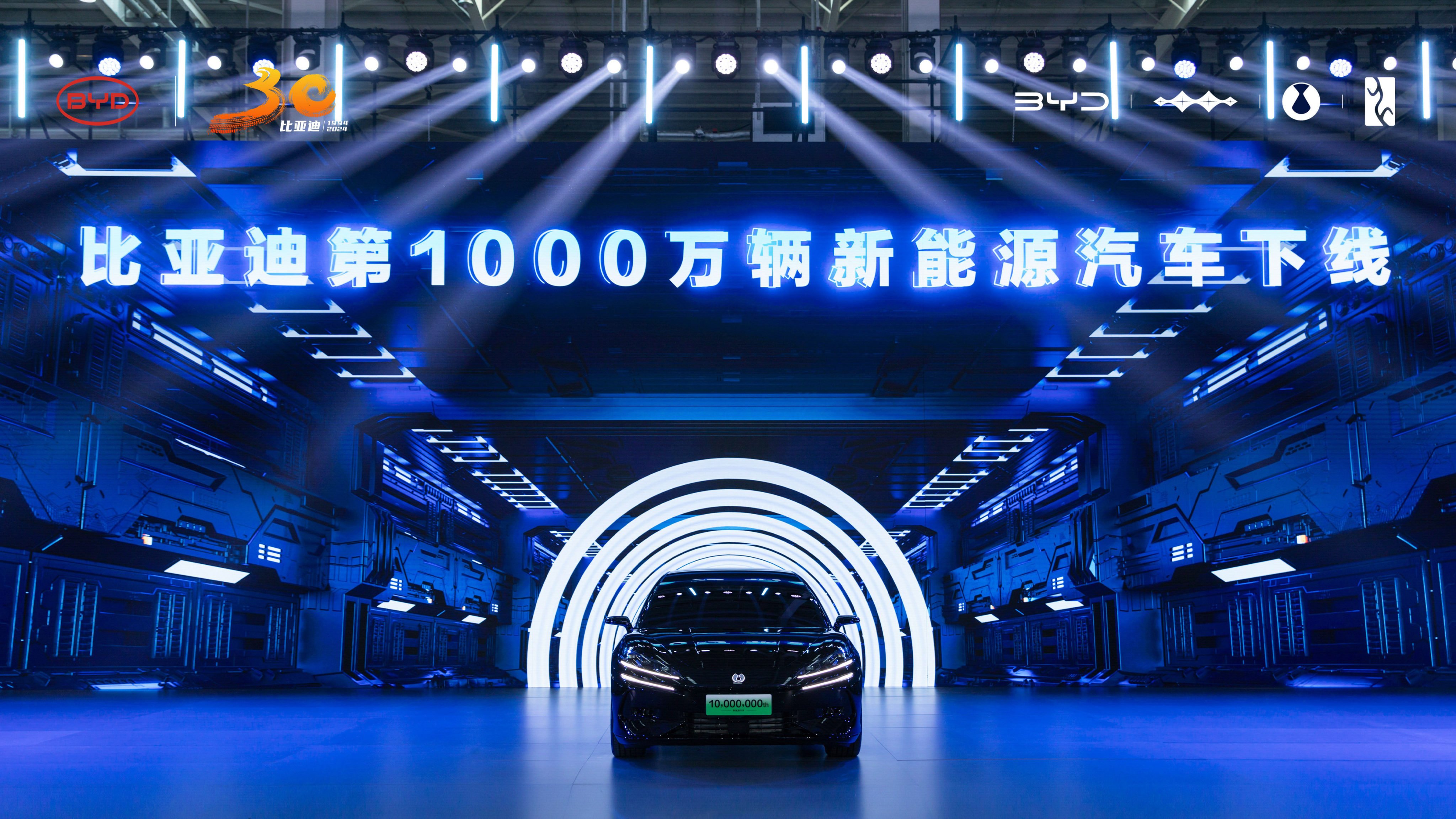 BYD’s 10 millionth electric vehicle rolls off the production line on November 18. BYD, the world’s largest EV maker, is based in Shenzhen, China. Photo: BYD