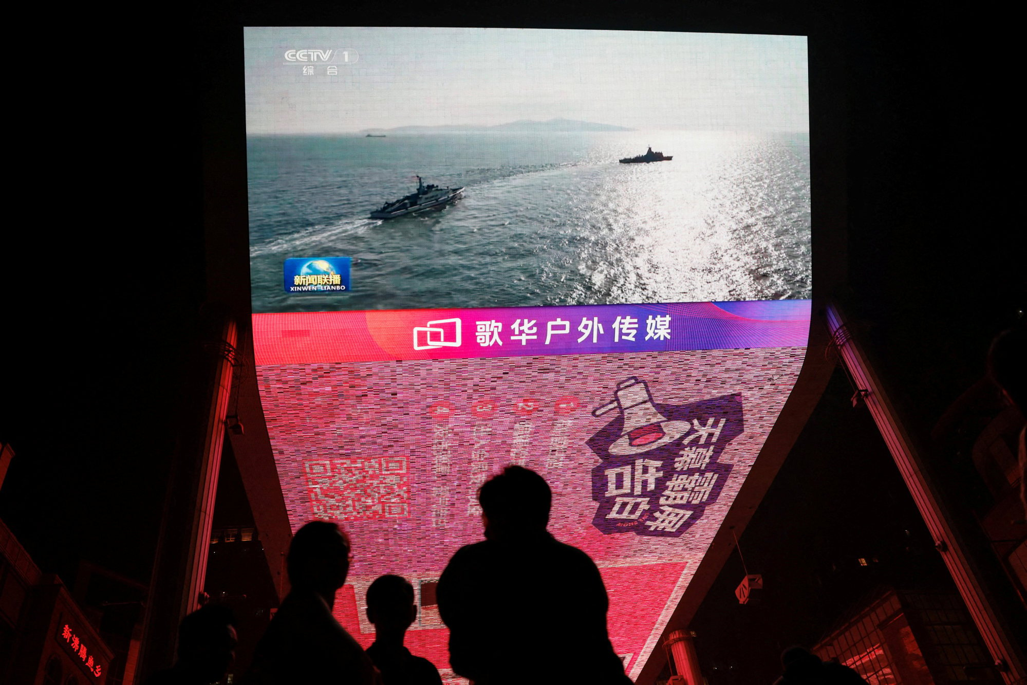 News footage of mainland China’s military drills in the Taiwan Strait are shown on a giant video screen in Beijing on October 14. Photo: Reuters