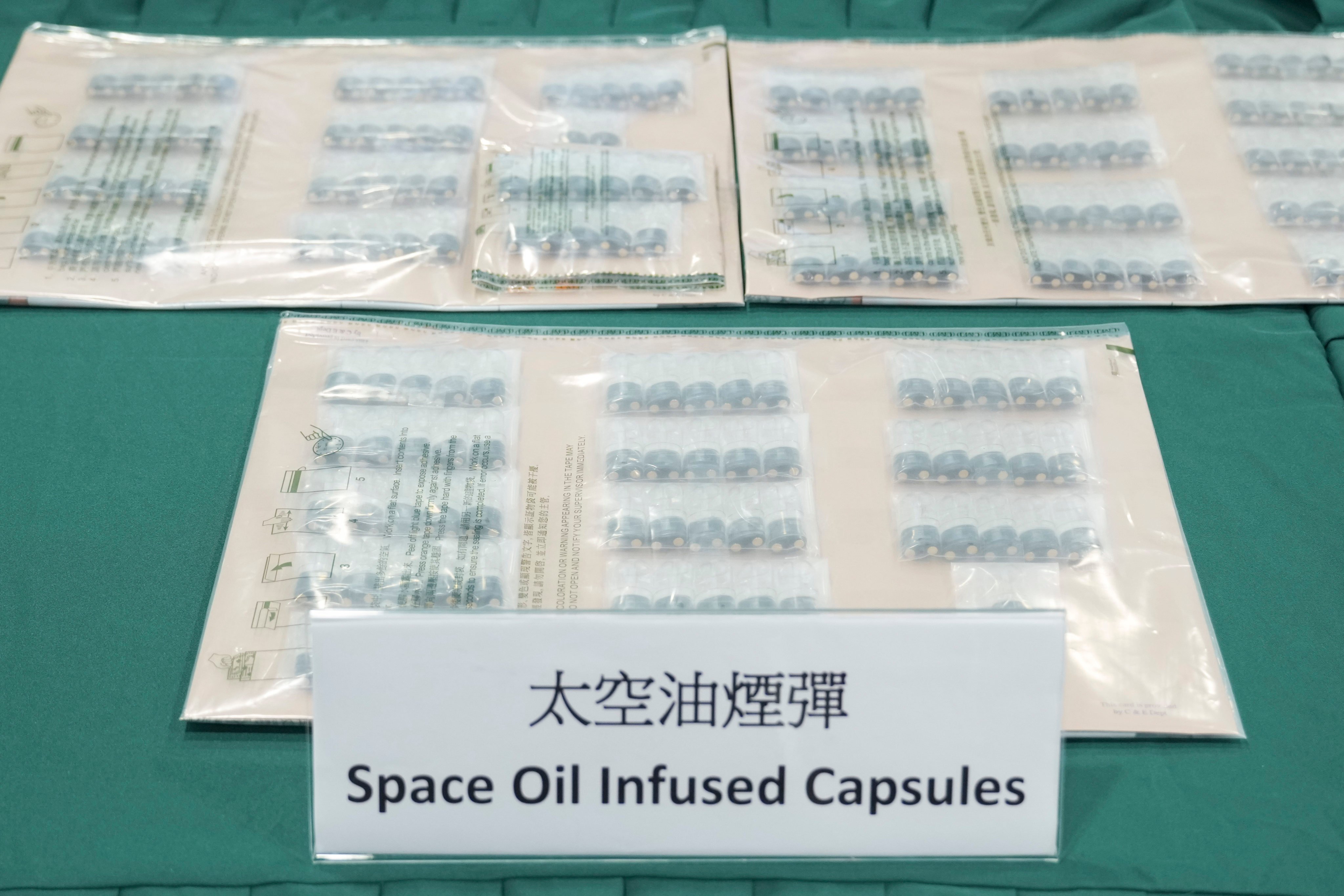 Hong Kong customs have seized about HK$17 million of anaesthetic that can be used for producing ‘space oil’. Photo: Sam Tsang