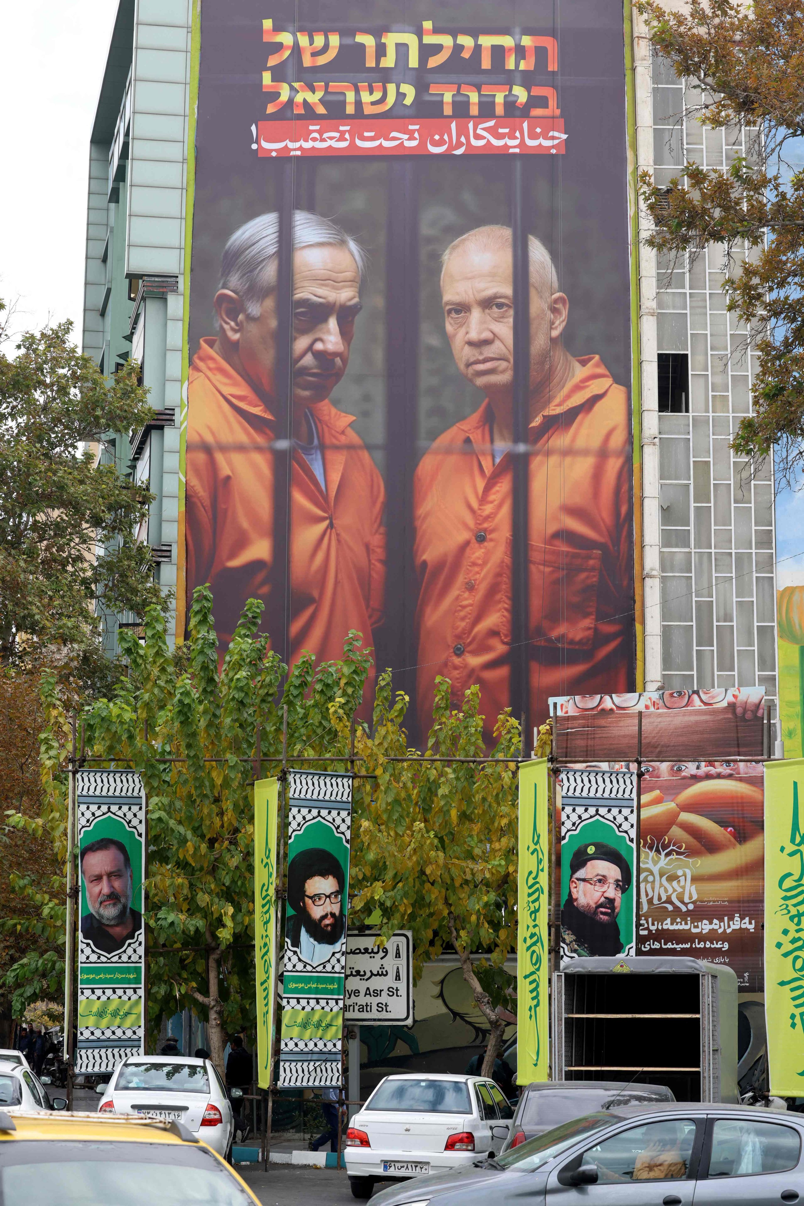 Images of Israeli Prime Minister Benjamin Netanyahu (left) and former defence minister Yoav Galant are seen on the side of a building in Tehran, Iran, on Tuesday with a message in Farsi and Hebrew that reads “Wanted criminals”. Photo: AFP