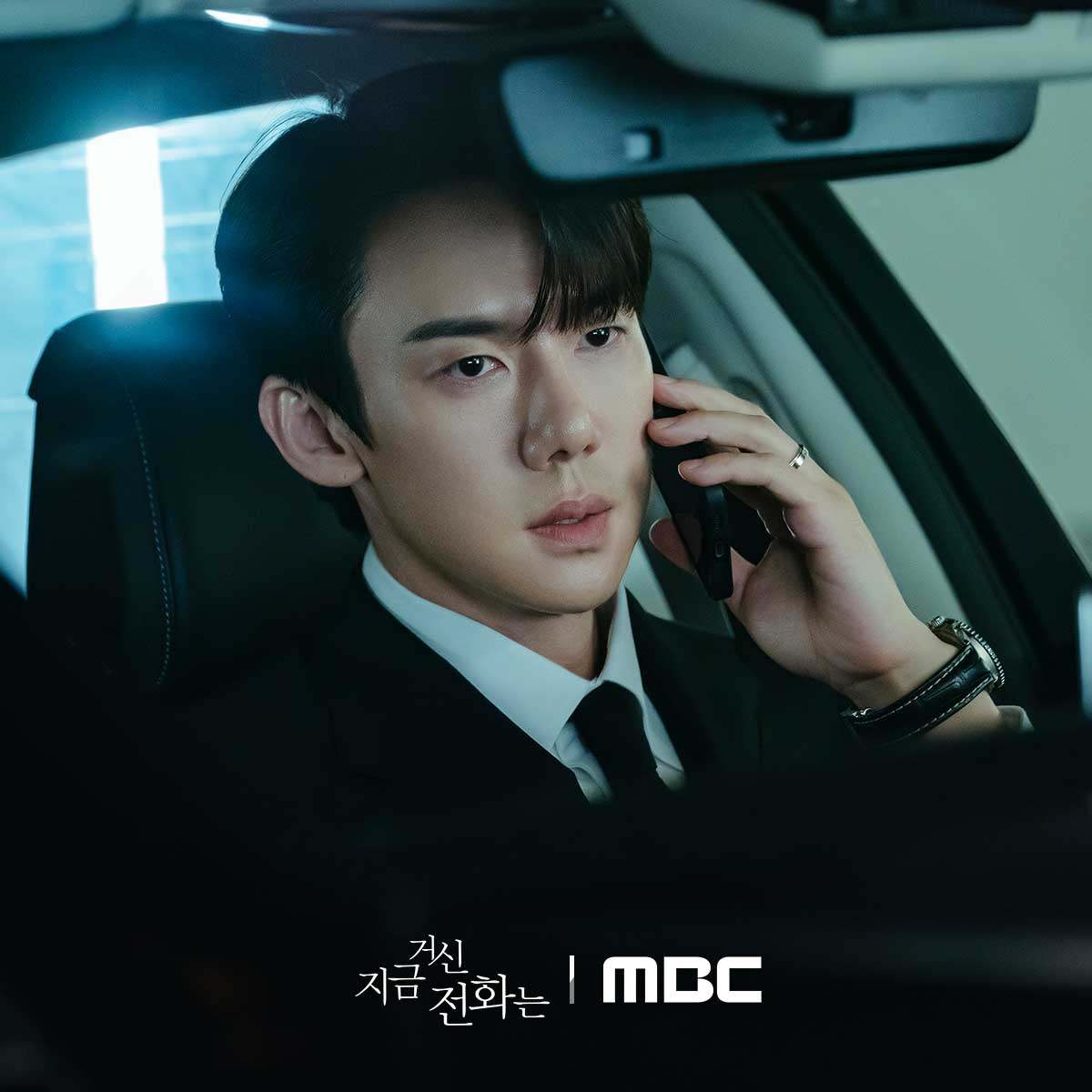 Yoo Yeon-seok as presidential spokesman Baek Sa-eon in a still from Netflix K-drama When the Phone Rings.