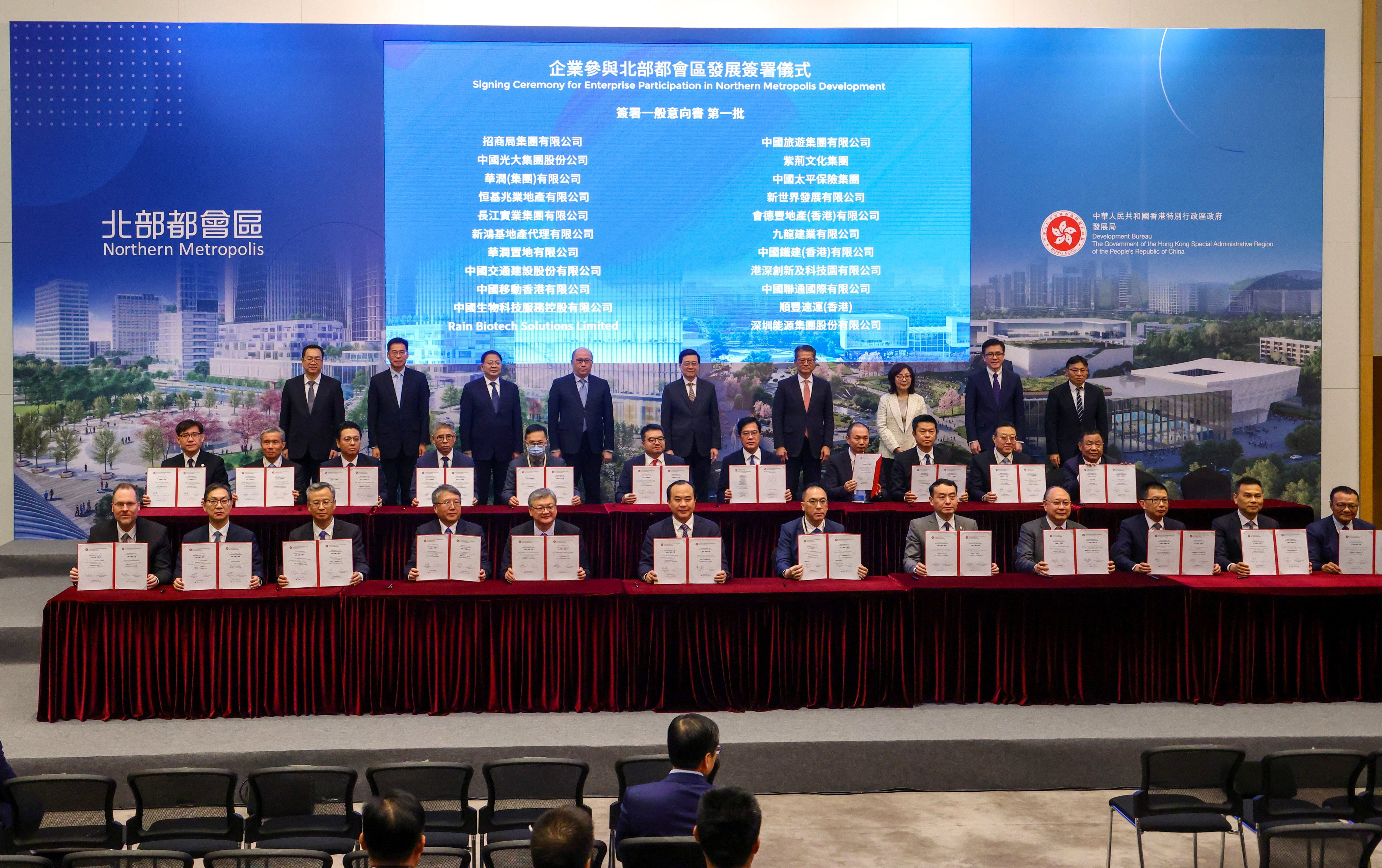 Business leaders display the MoUs signed on Friday. Photo: Dickson Lee