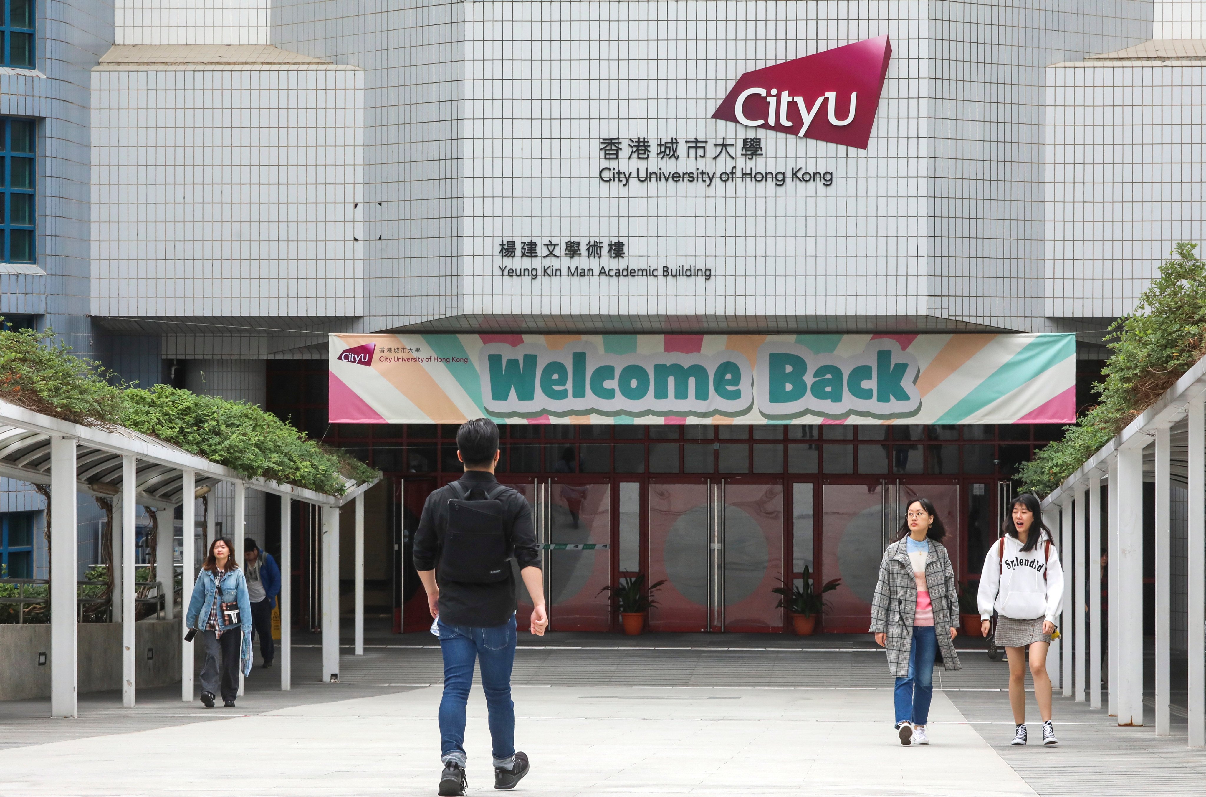 The City University campus. Hong Kong is the city with the most internationalised universities globally for six consecutive years, a top official has said citing a ranking. Photo: Felix Wong