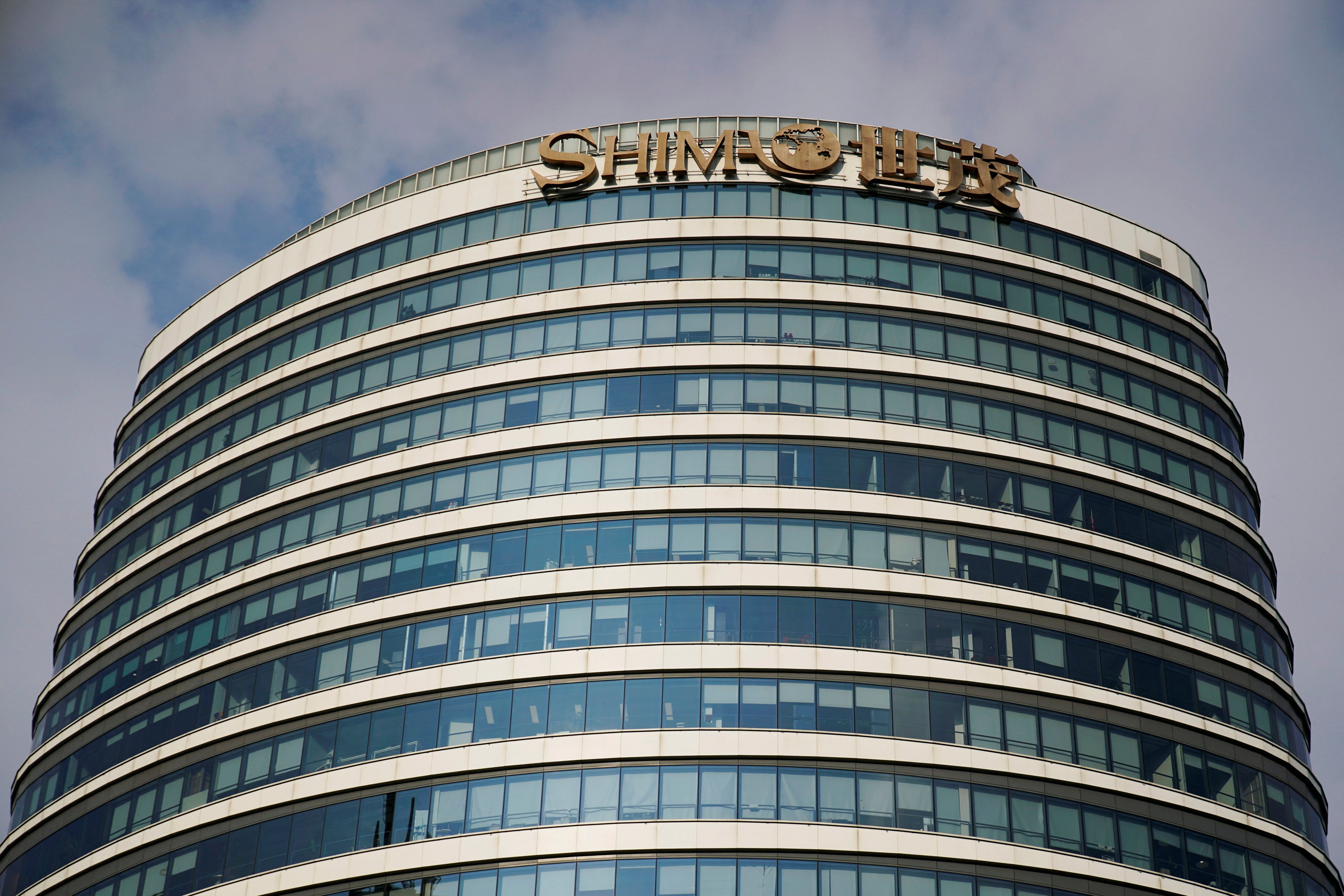 Shimao Tower in Shanghai. Photo: Reuters 