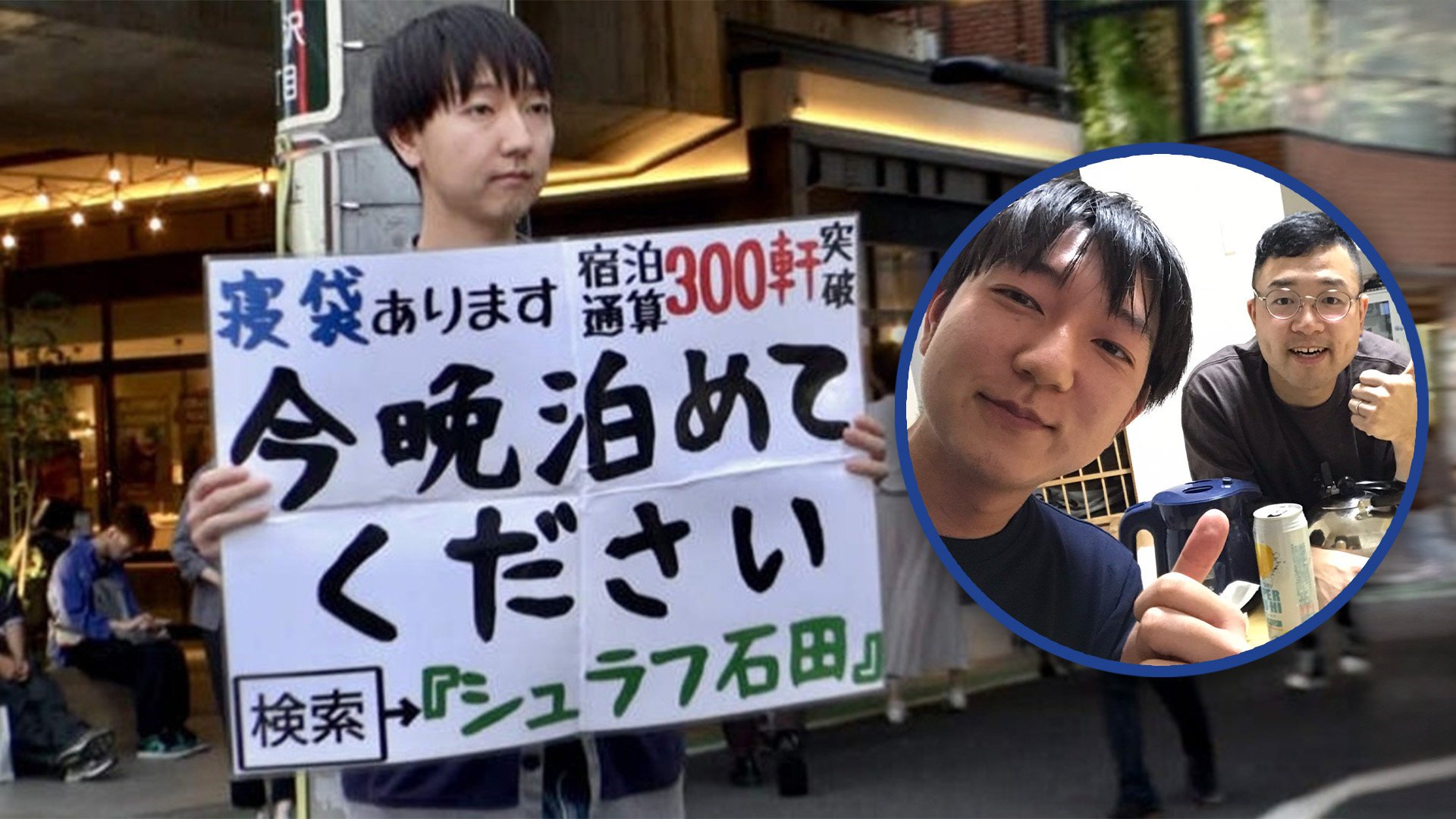 A Japanese man travels for five years, staying for free in more than 500 strangers’ homes. Photo: SCMP composite/YouTube/X.com