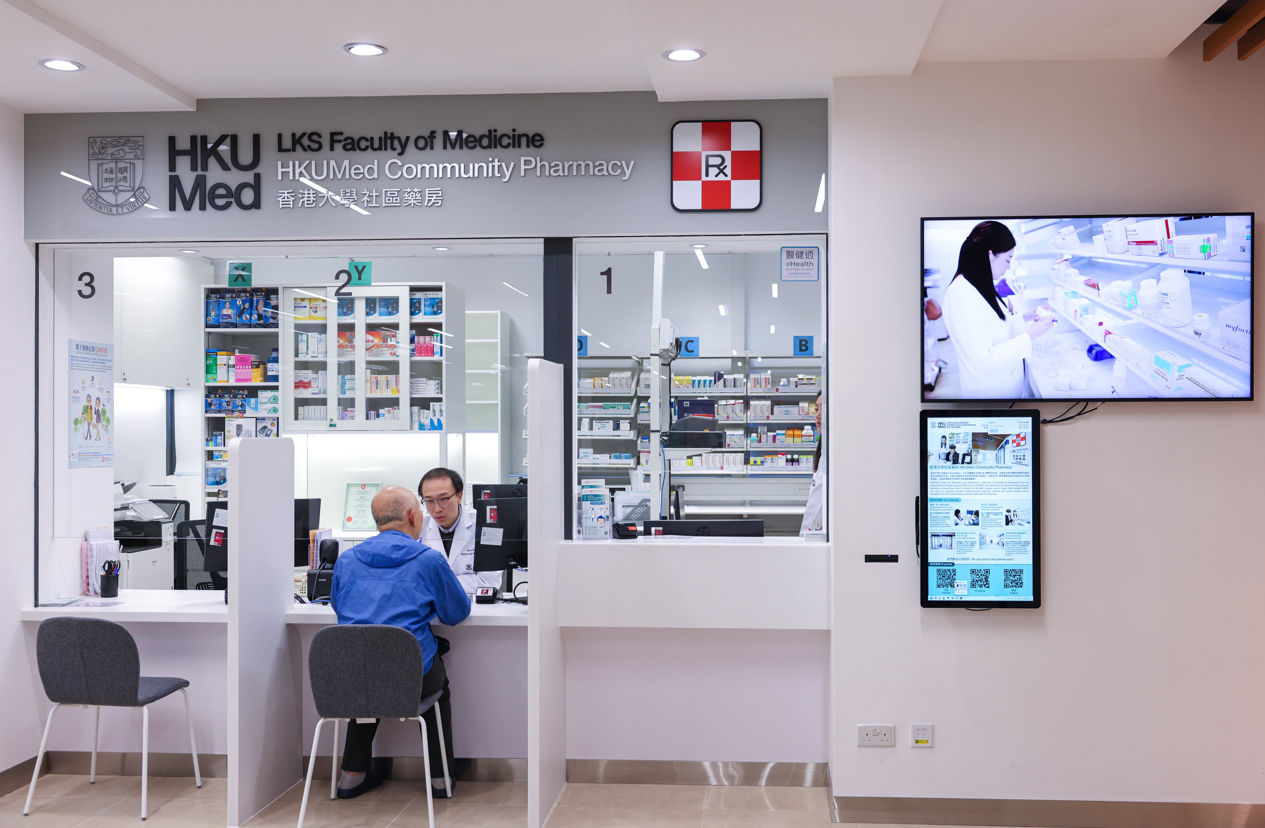 The new pharmacy next to Queen Mary Hospital in Pok Fu Lam. Photo: Nora Tam