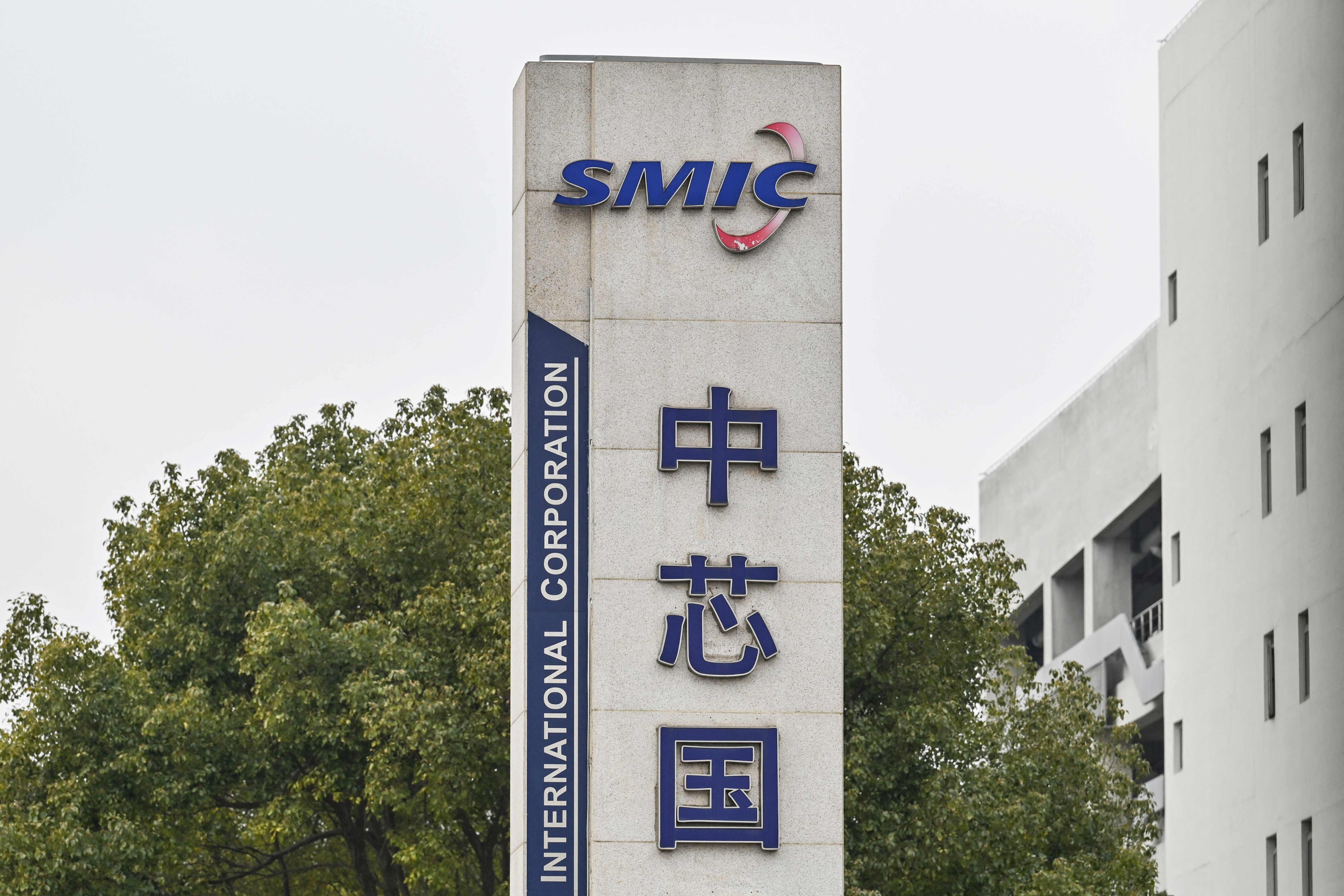 The logo of Semiconductor Manufacturing International Corp, pictured at the chipmaker’s facilities in Shanghai on March 15, 2024. Photo: AFP