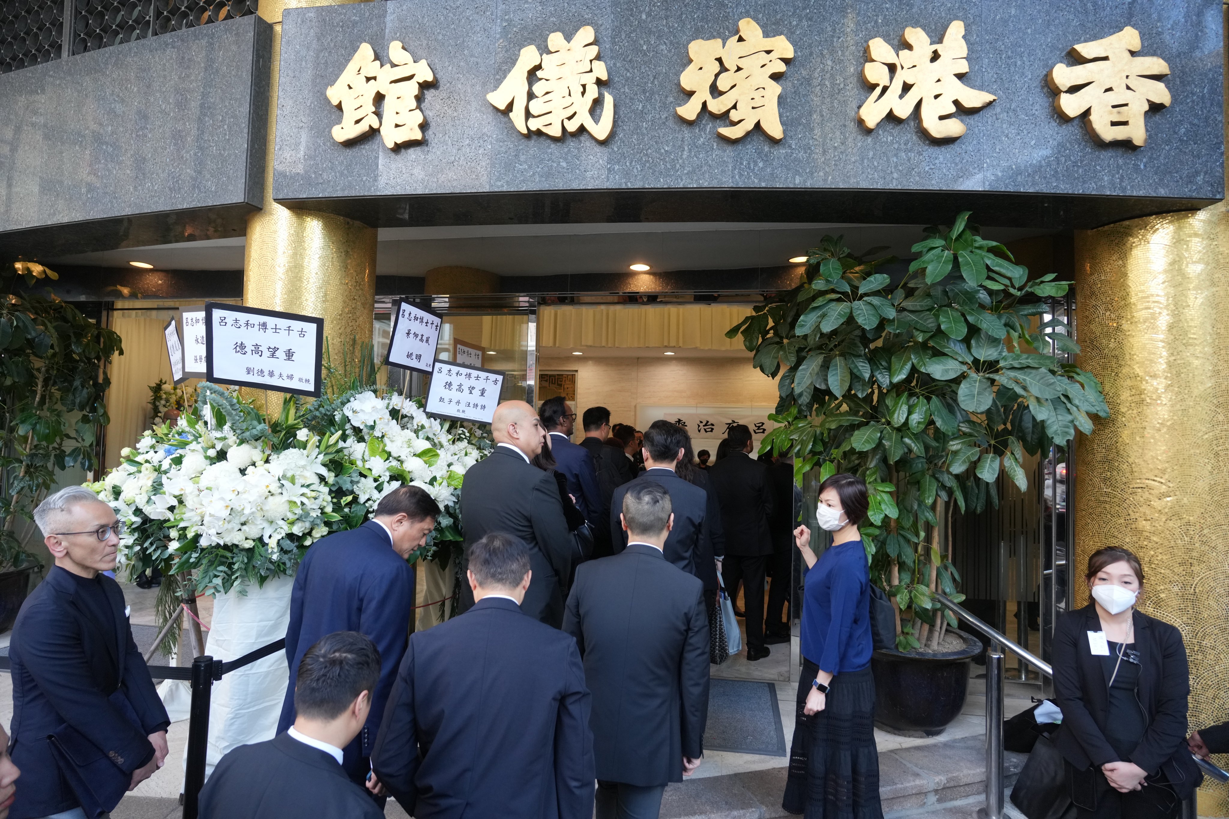 Guests arrived at the Hong Kong Funeral Home in North Point for Lui Che-woo’s funeral on 4 December 2024. Photo: Sam Tsang