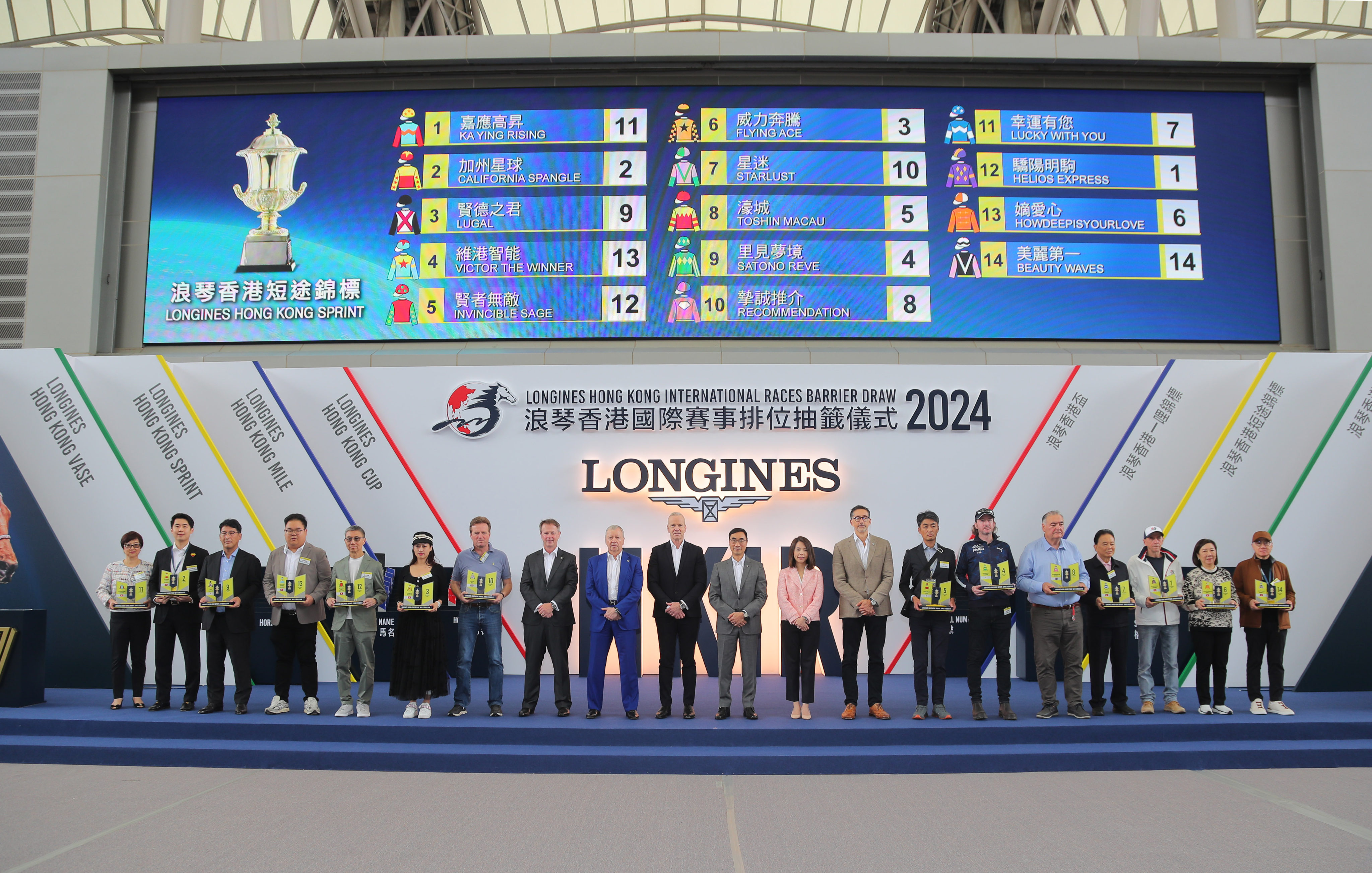 Connections and officials pose for photos after the Group One Hong Kong Sprint (1,200m) barrier draw at Sha Tin on Thursday. Photos: Kenneth Chan