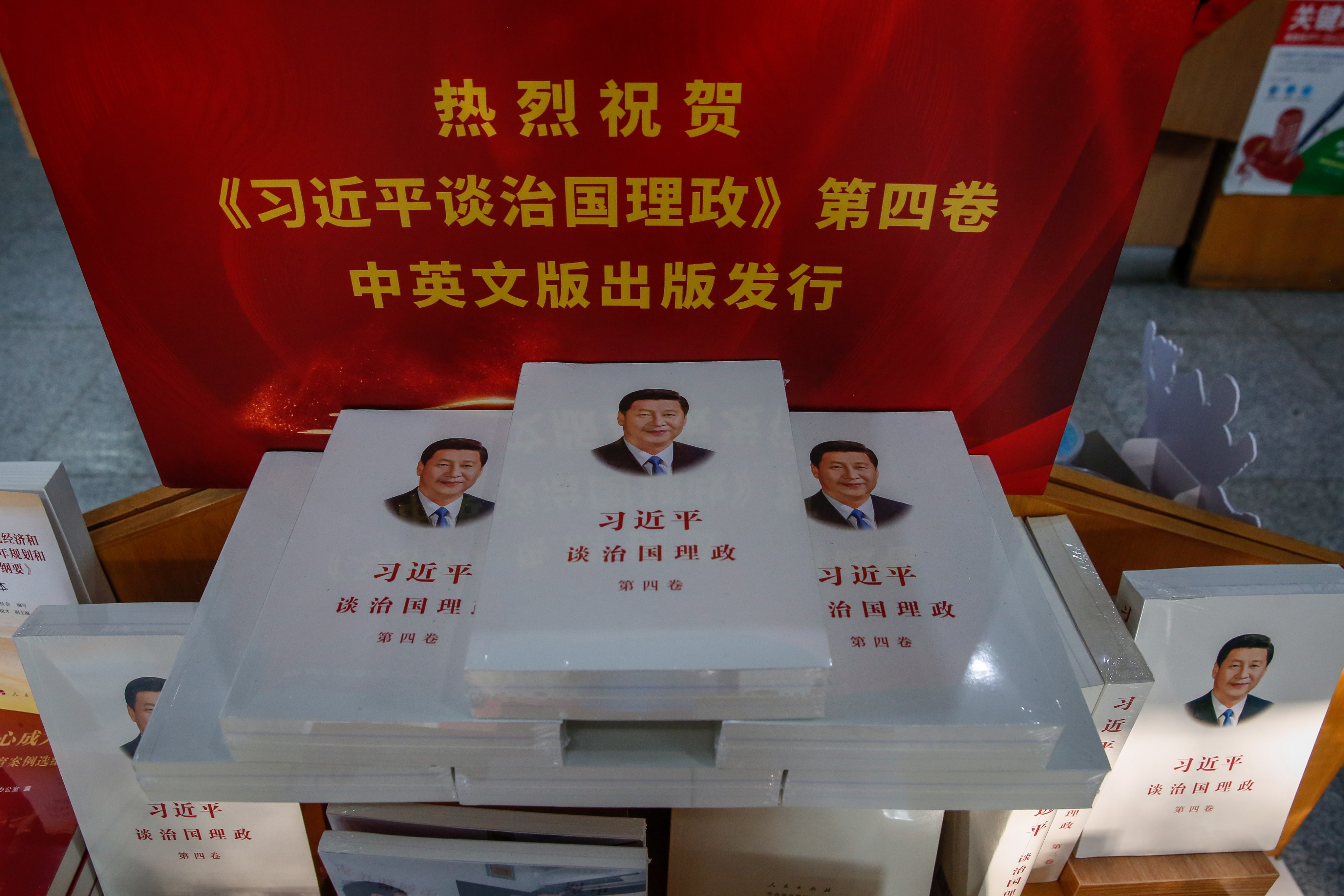 A book by Chinese President Xi Jinping, The Governance of China Volume 4, is displayed at a bookstore in Beijing, August 1, 2022. Photo: EPA-EFE