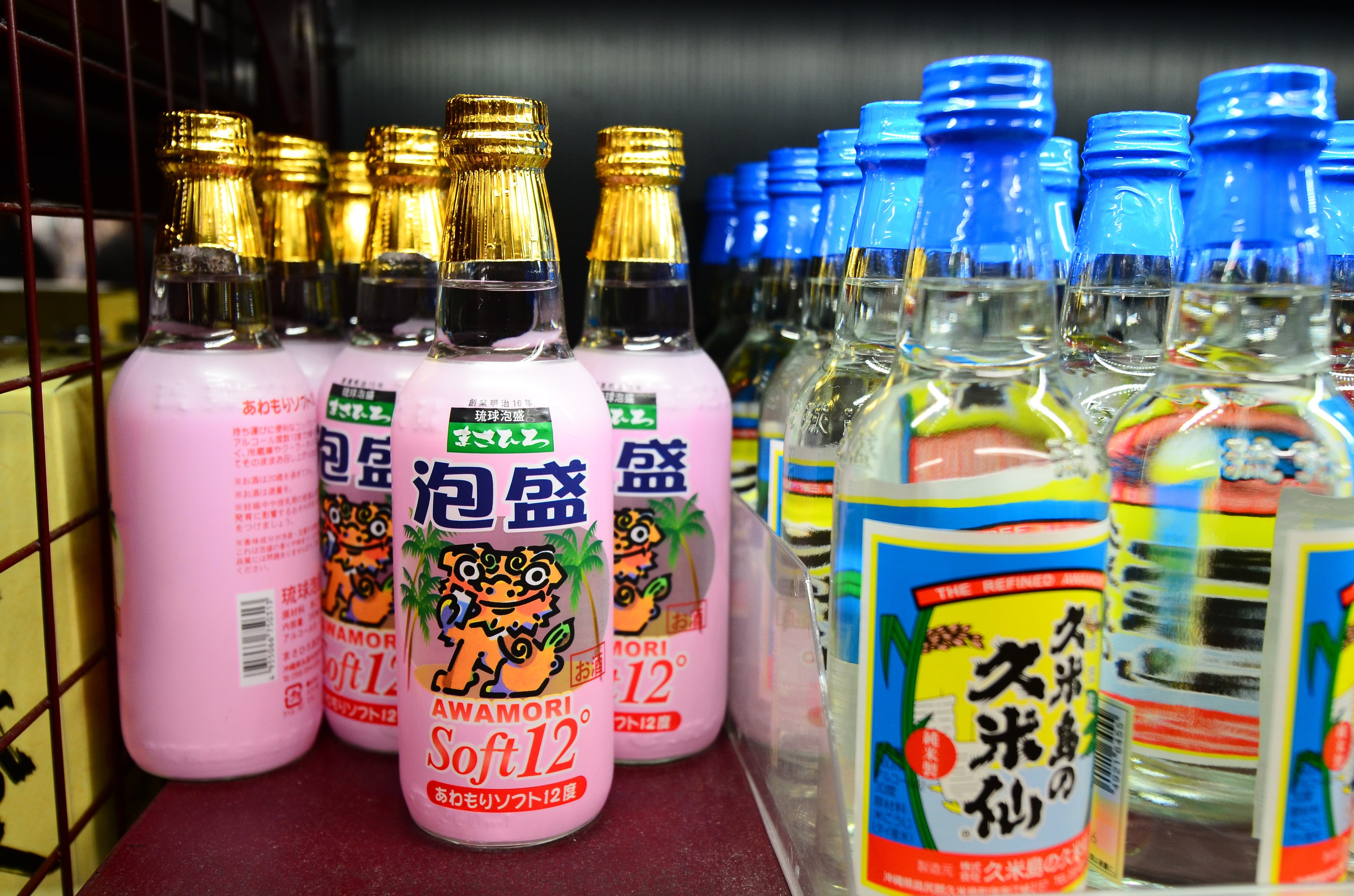 The Okinawan speciality awamori, is a spirit made from Thai rice and distilled according to a 15th century Thai recipe. Photo: Shutterstock