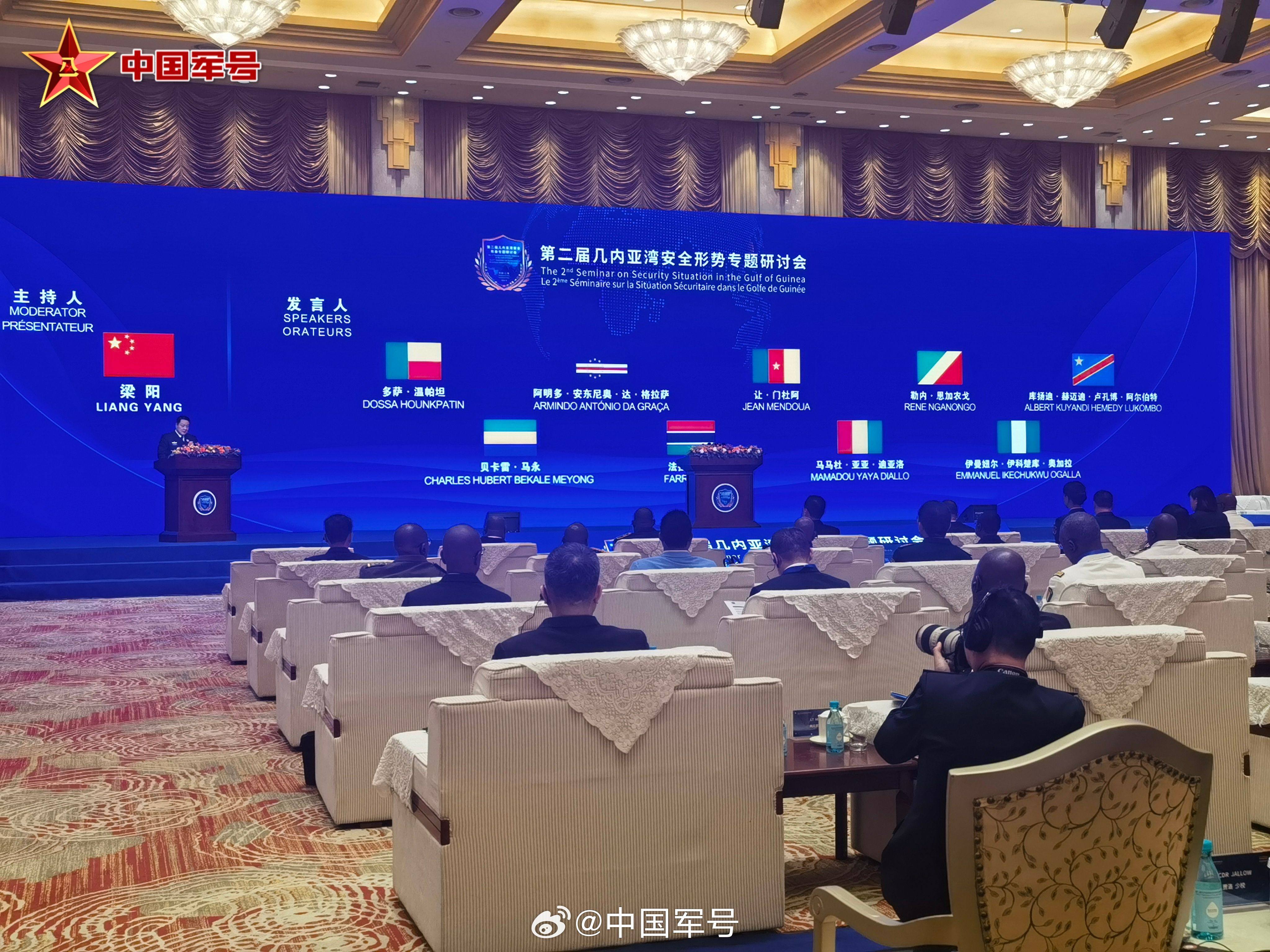 Delegations from the maritime armed forces of 18 countries from the Gulf of Guinea attended the two-day seminar in Shanghai. Photo: Weibo/中国军号