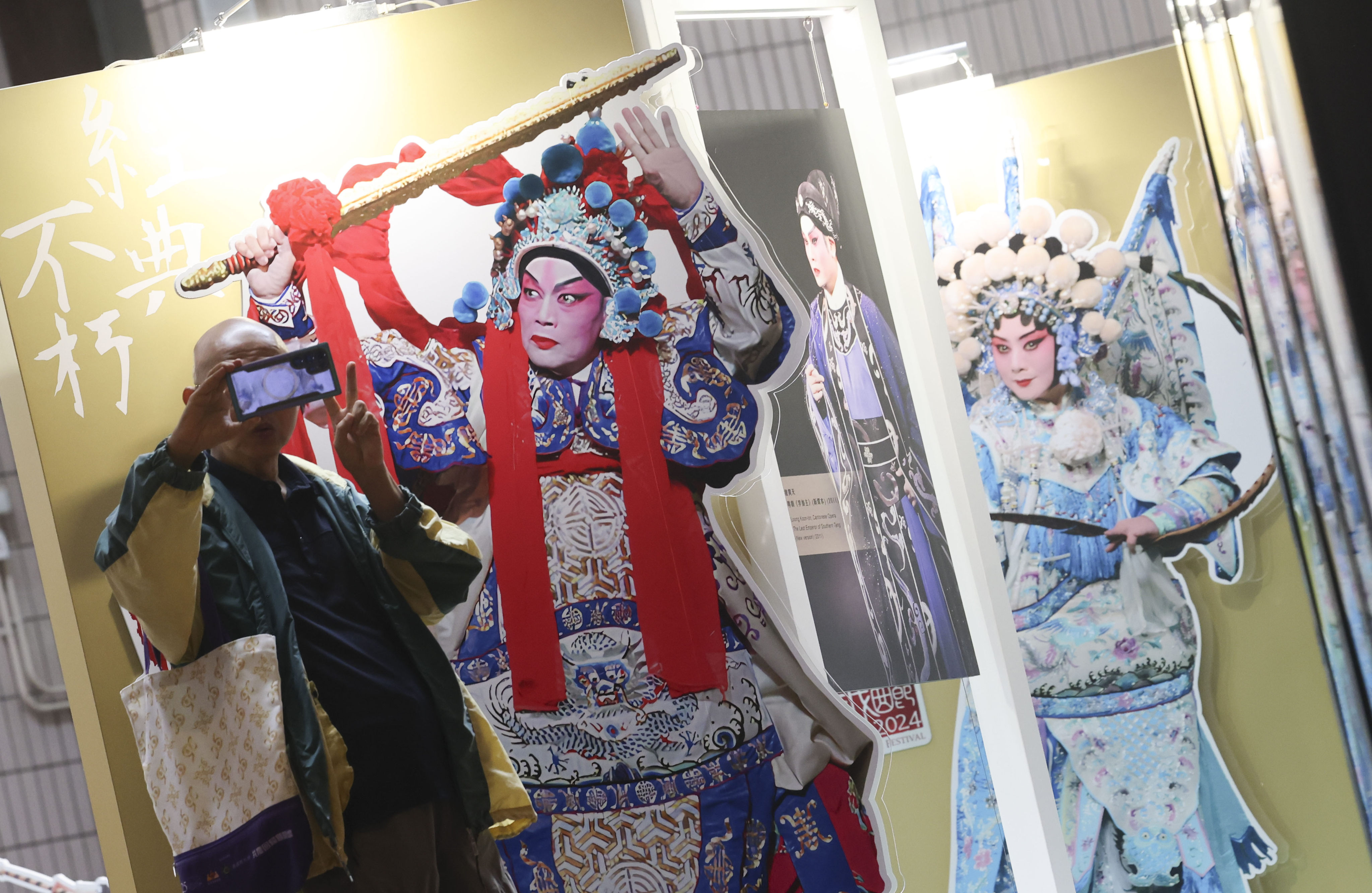 A fan takes a selfie with a cardboard cutout of opera master Lo Ka-ying at the Hong Kong Cultural Centre in Tsim Sha Tsui on June 5. Photo: Jelly Tse