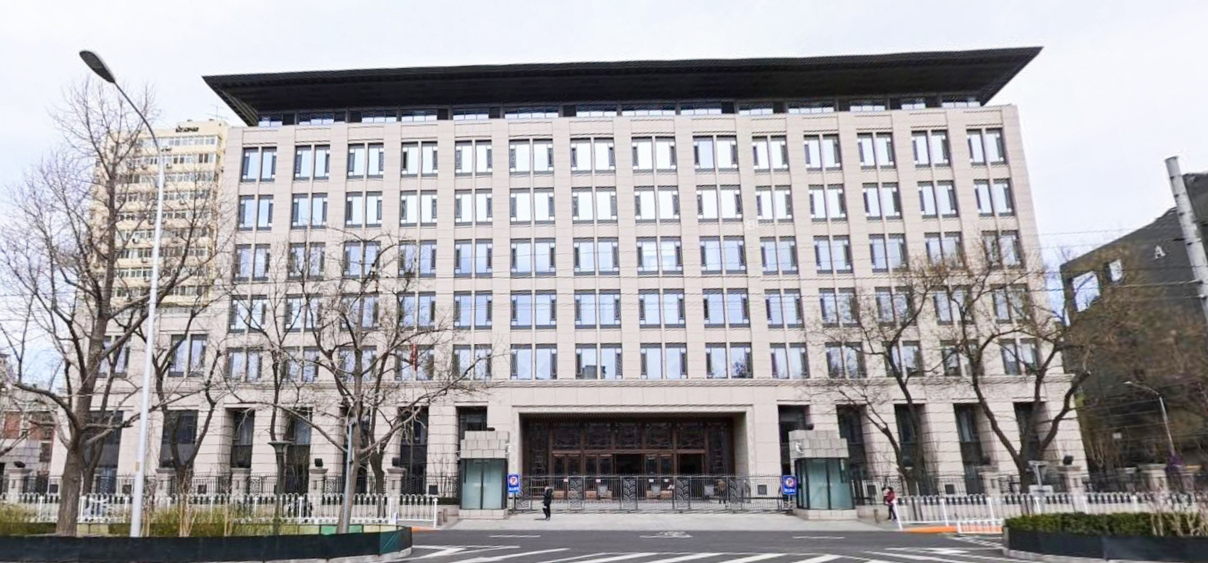 The Cyberspace Administration of China’s headquarters in Beijing. Photo: Baidu