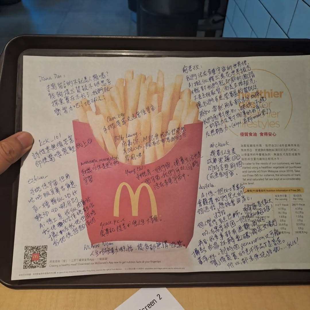 On social media, Luke Ching posts observations from his work at McDonald’s. Photo: Instagram/lukechinghk