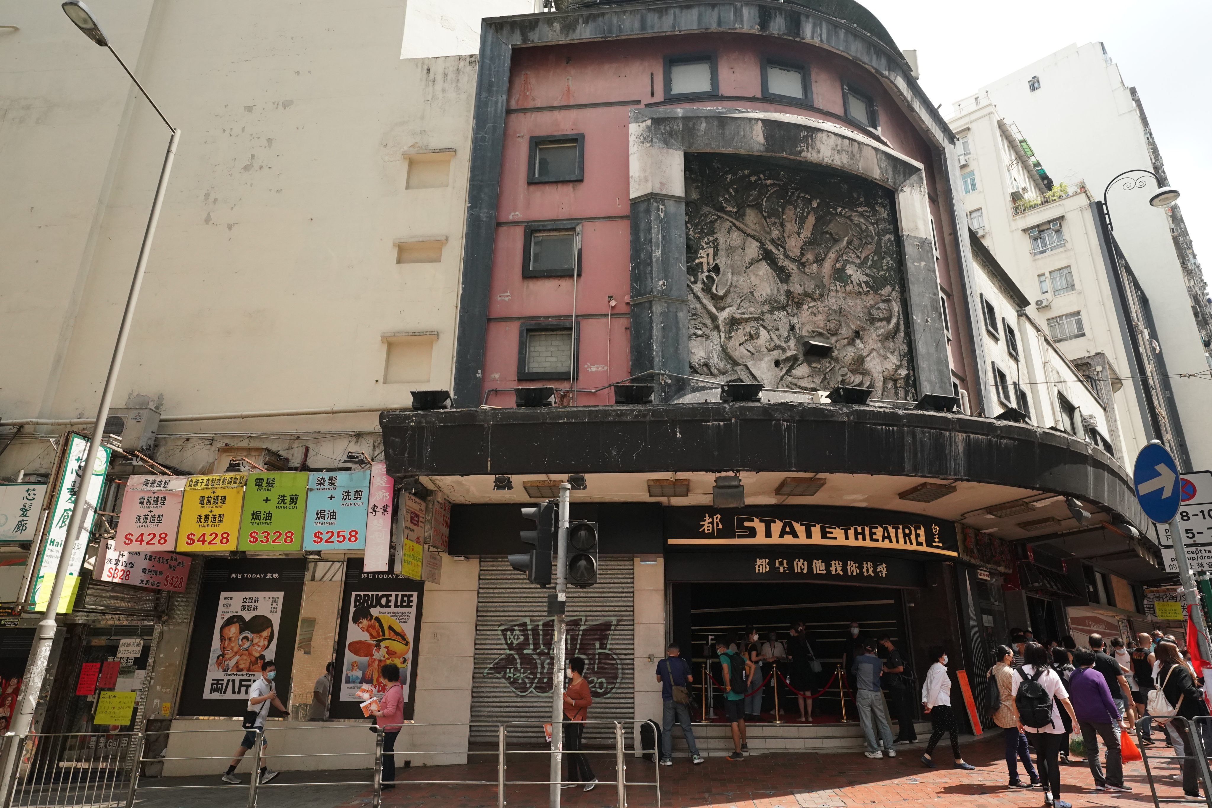 A revived State Theatre is expected to open its doors in 2026. Photo: Felix Wong