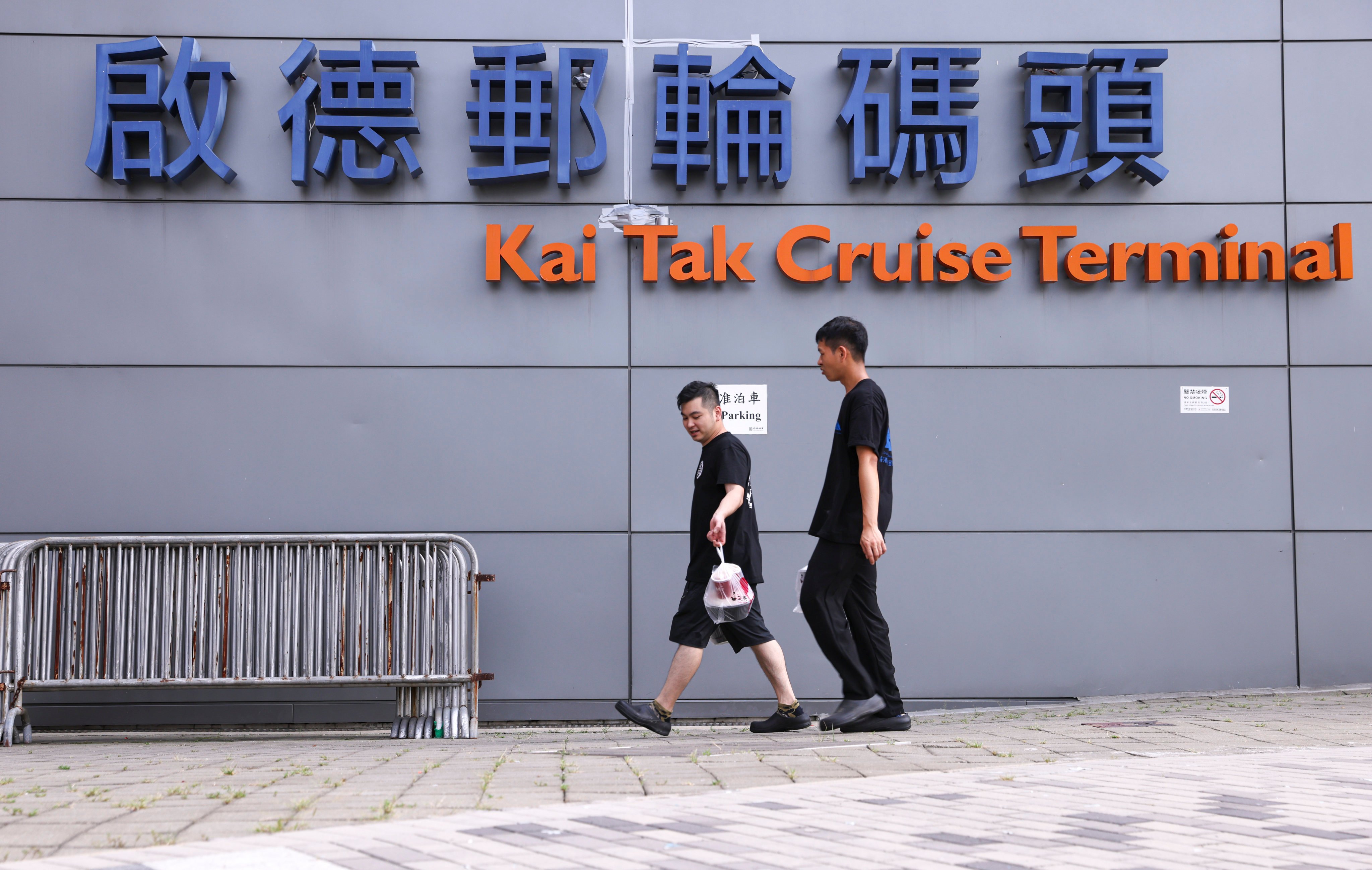 Kai Tak Cruise Terminal. Photo: May Tse