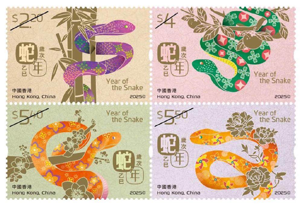 The Hongkong Post’s set of four stamps for the Year of the Snake features snakes wrapped around auspicious plants and flowers that carry significance in Chinese culture. Photo: Hongkong Post