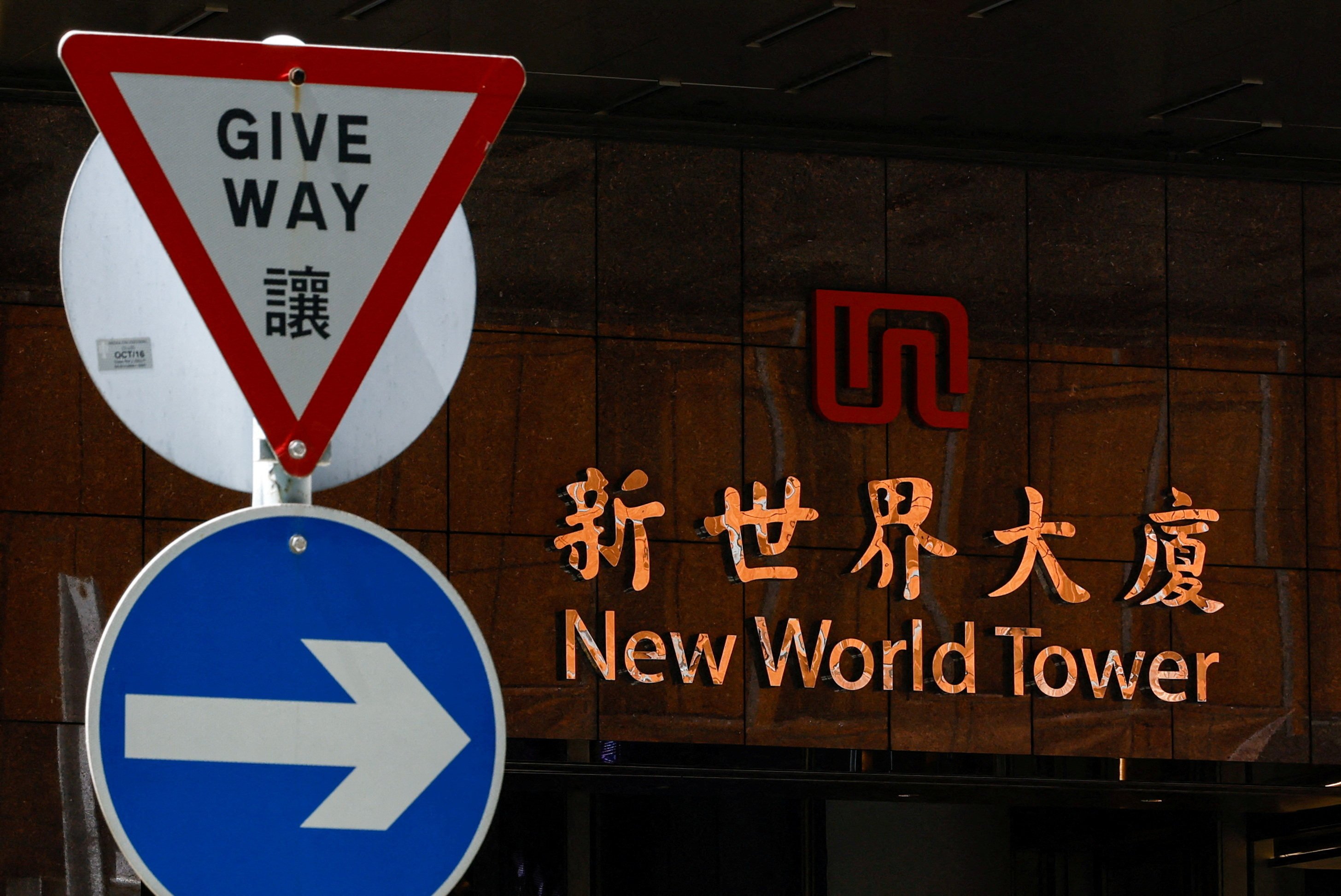 A sign outside the headquarters of New World Development in Hong Kong. Photo: Reuters