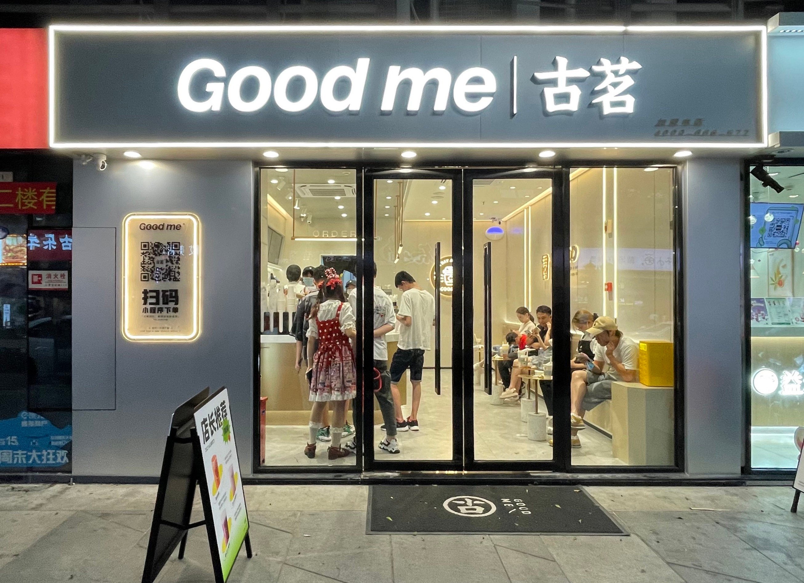 Customers wait for their orders at a Guming (Good Me) store on August 14, 2021 in Fuzhou, Fujian province. Photo: Getty Images