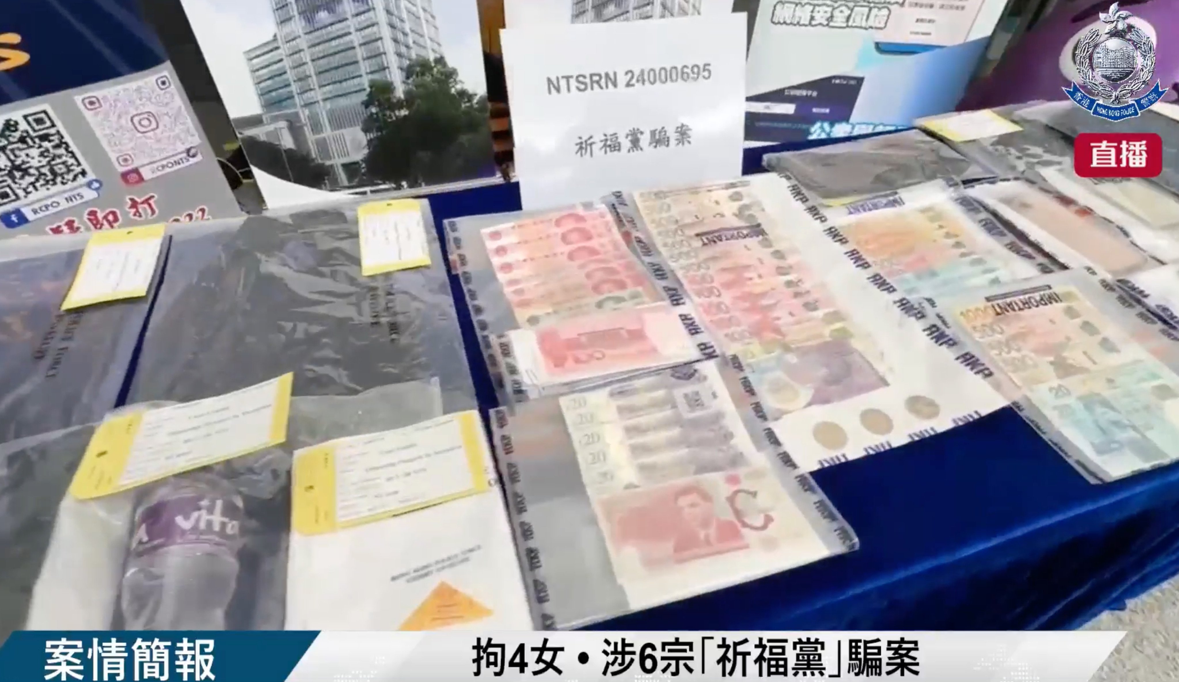 Police display evidence seized during their investigation into the scams. Photo: Handout