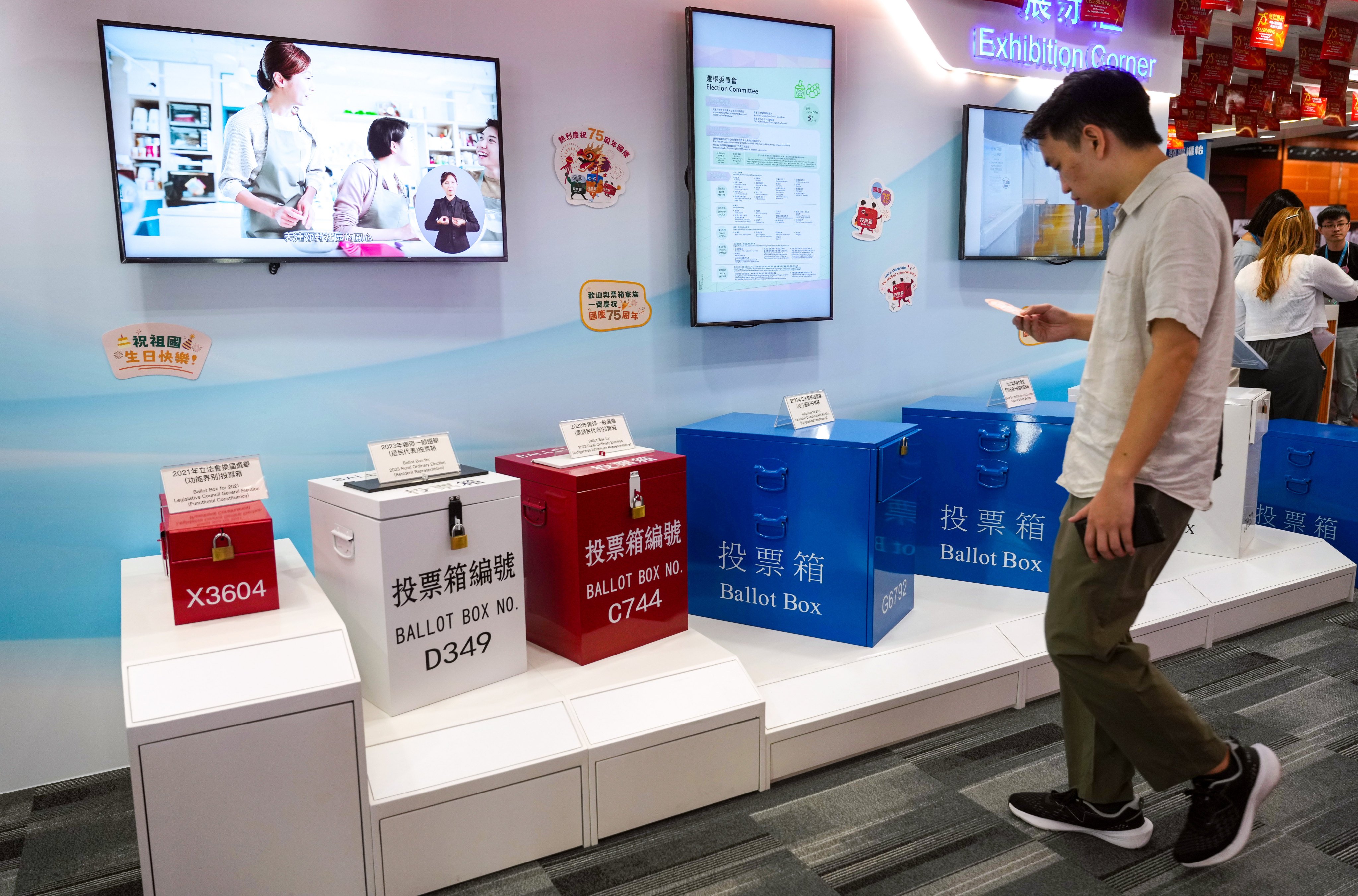 Visitors at Hong Kong’s Electoral Information Centre during its open day in September this year. Photo: Sam Tsang