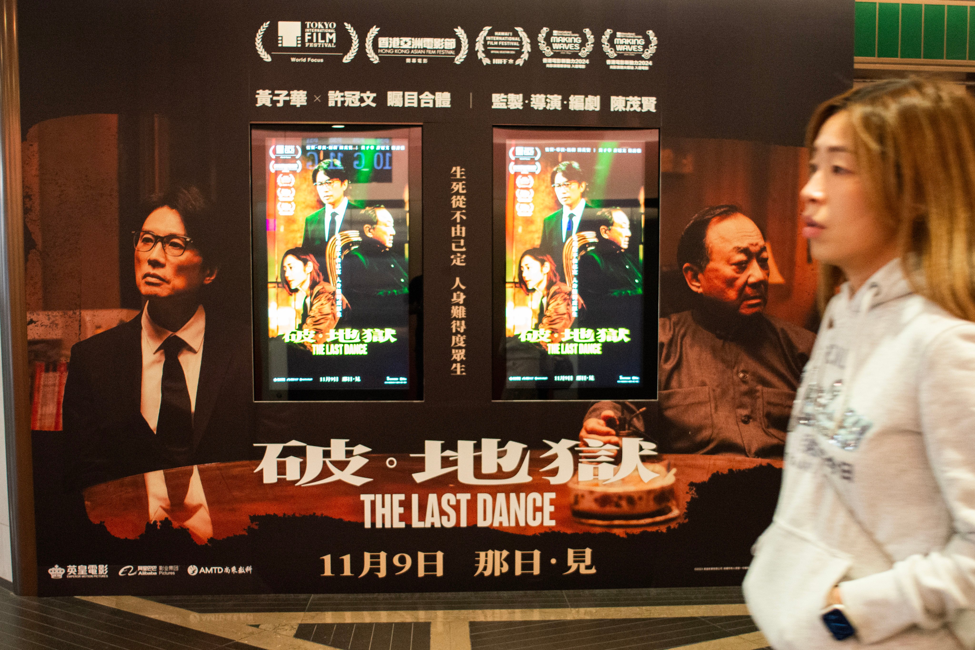 A poster for The Last Dance. The film has raked in more than HK$122 million to become the highest-grossing local production. Photo: Antony Dickson