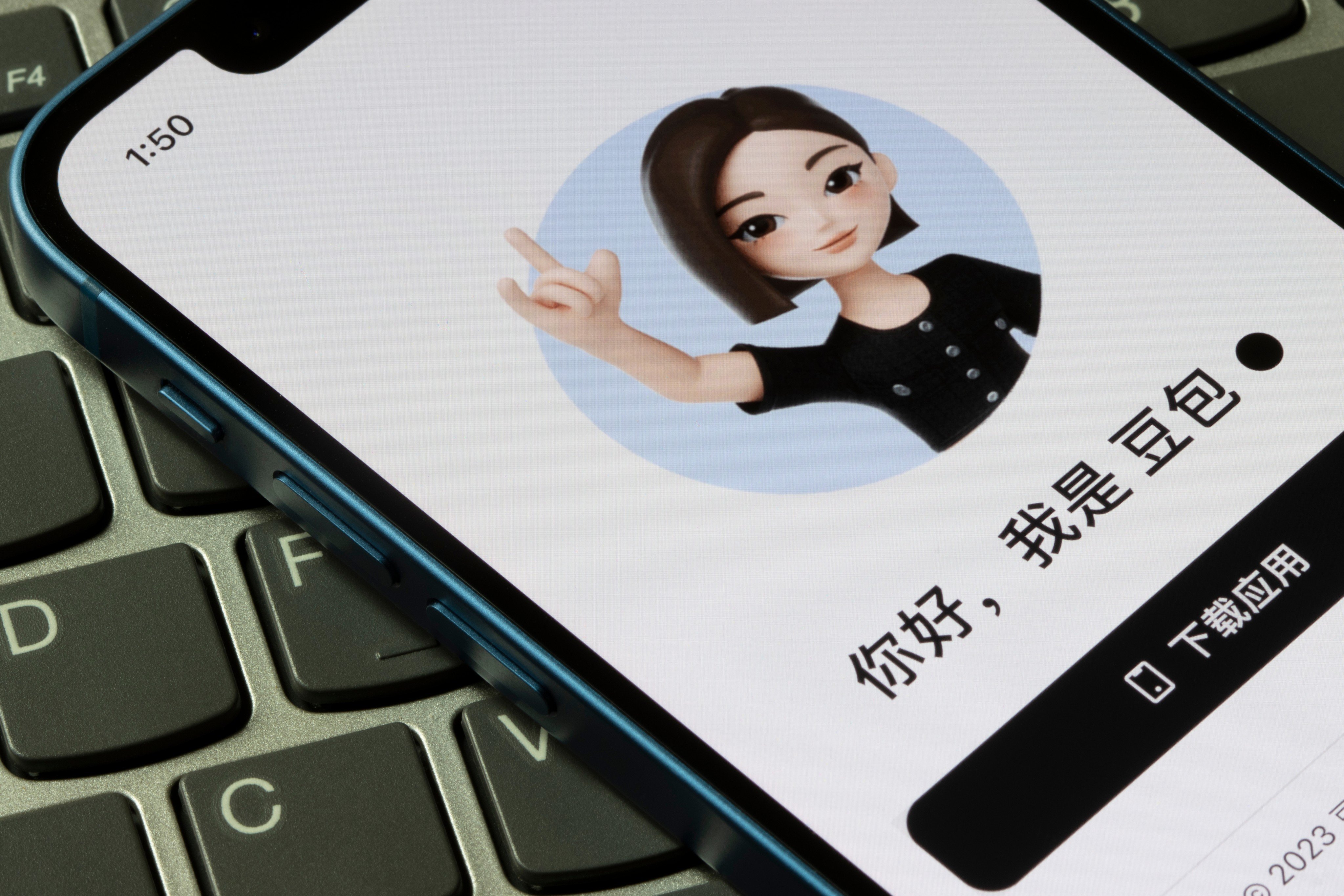 ByteDance’s Doubao app is seen on an iPhone. Photo: Shutterstock Images