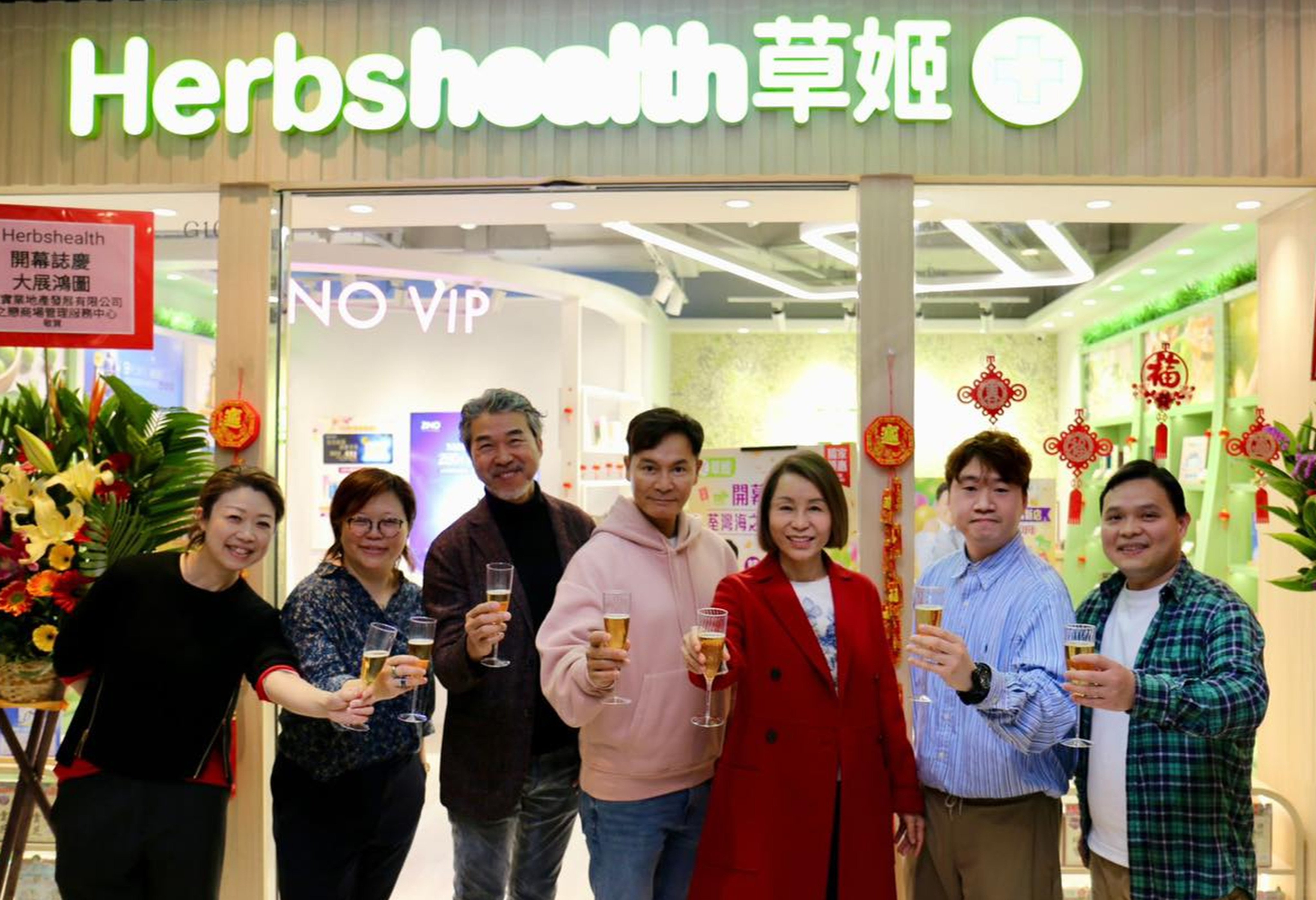 Herbs Generation Group has been co-founded by TV actor Roger Kwok (centre) and his sister. Photo: Facebook/Herbs Generation Group