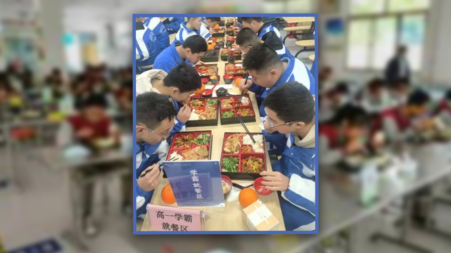 A school in China has been forced to scrap an “elite dining” scheme for high-achieving pupils after an online backlash. Photo: SCMP composite/Sohu/Douyin