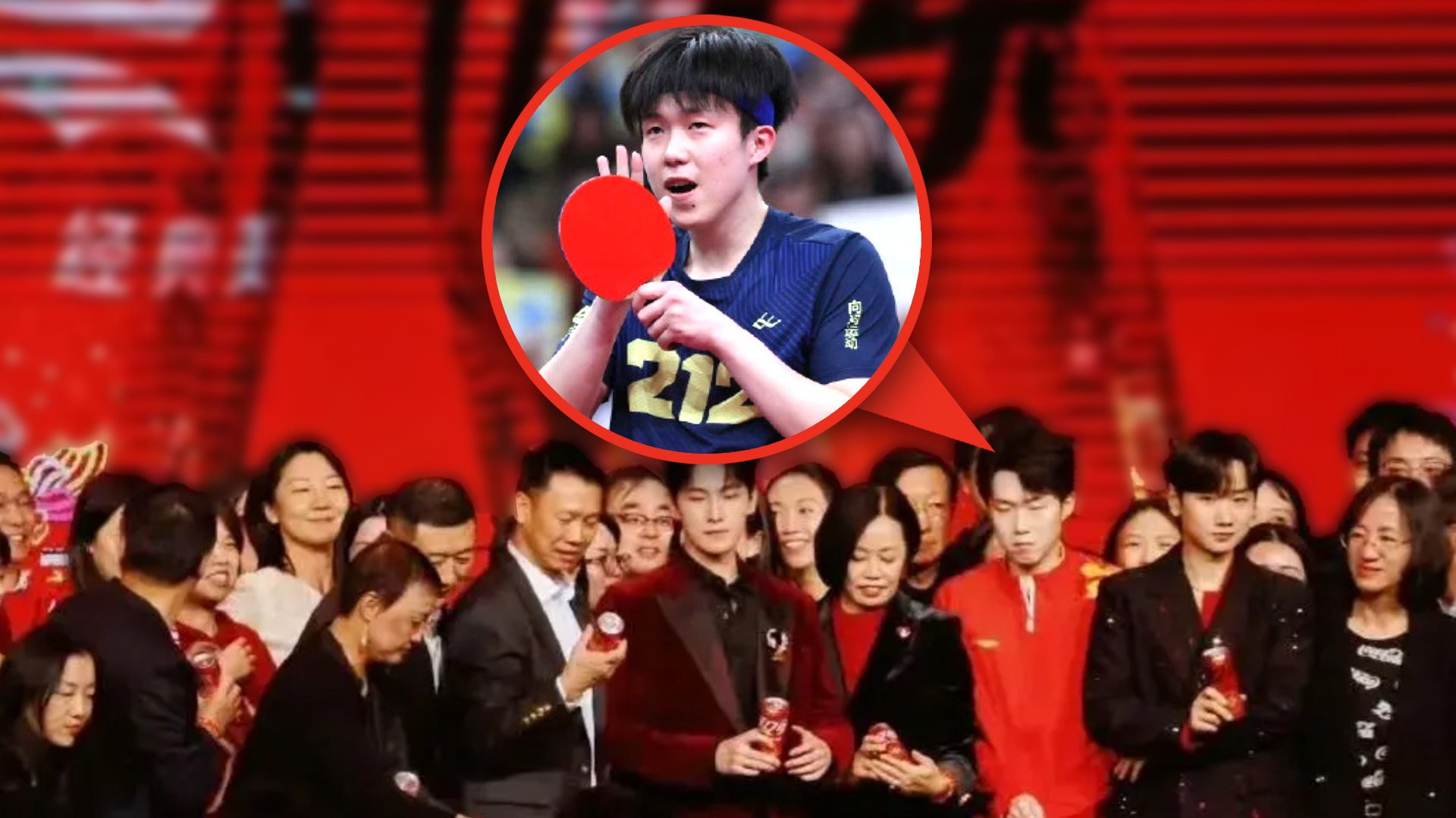 Fans were outraged by Chinese table tennis champion Wang Chuqin’s relocation from the central position, as they considered it a crucial symbol for their idol. Photo: SCMP composite/Weibo/Toutiao