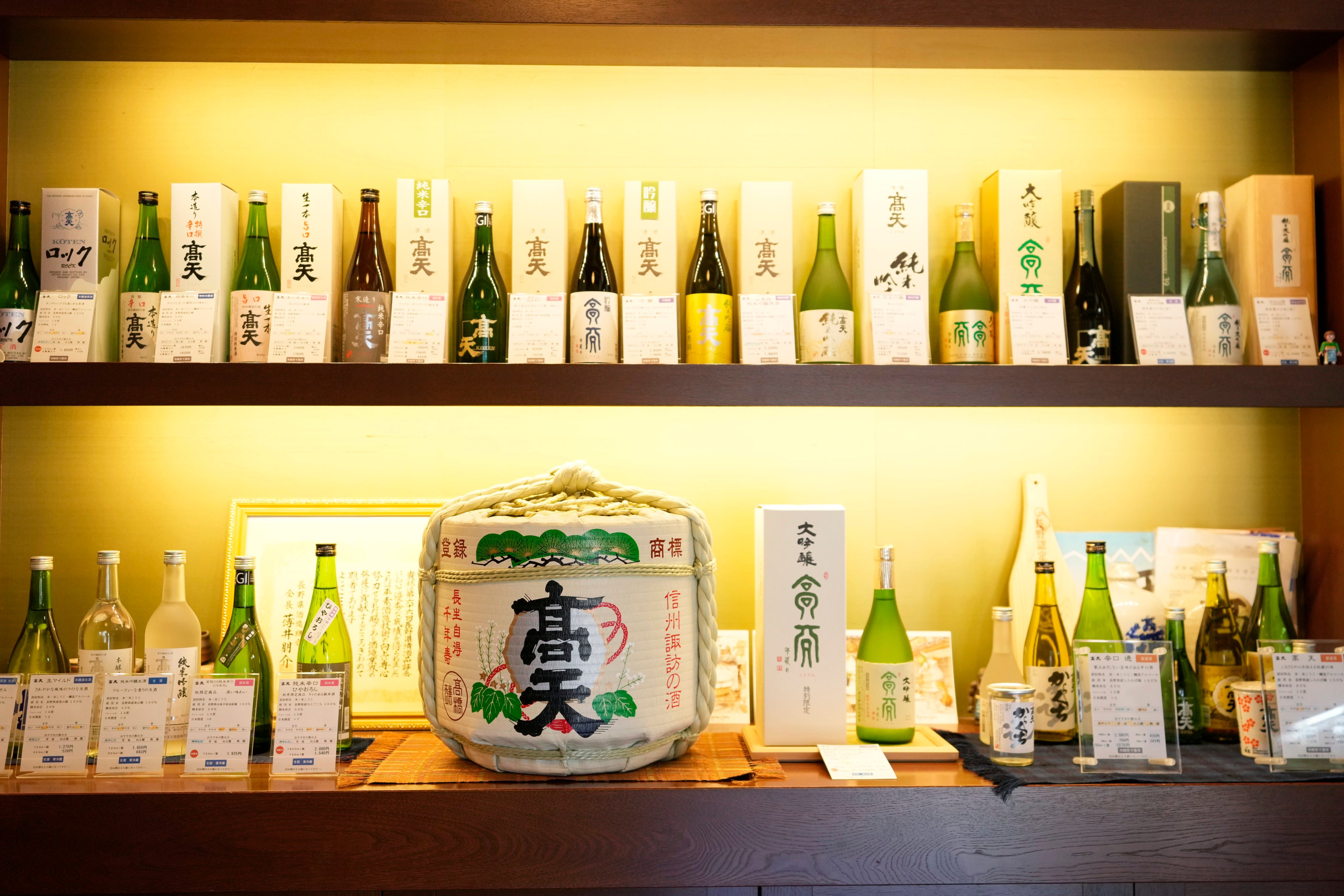 scmp.com - Kyodo - Japan brewery aims to make world's first space sake, sell it for US$640,000