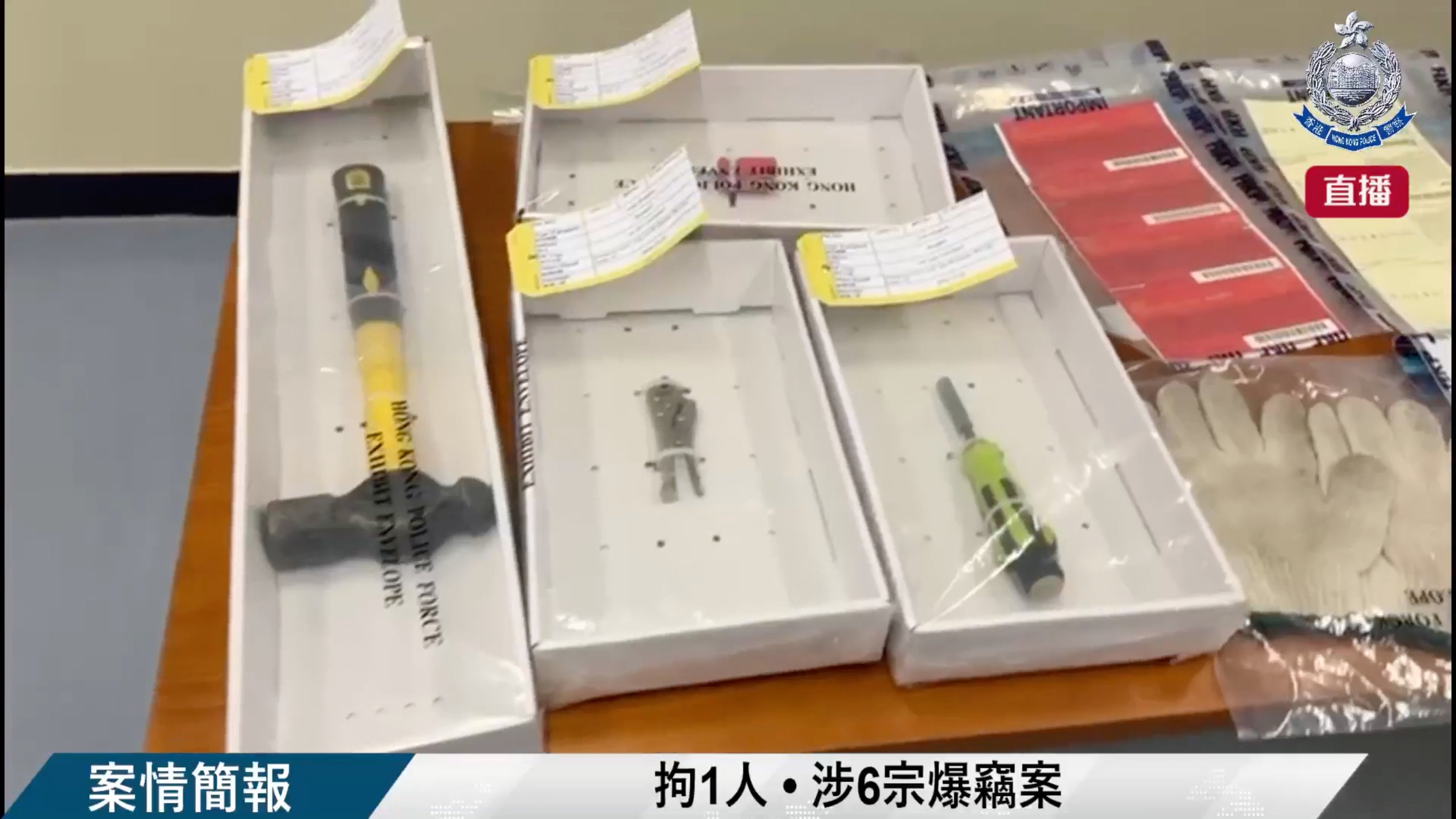 Police display items seized as evidence in the burglaries. Photo: Handout