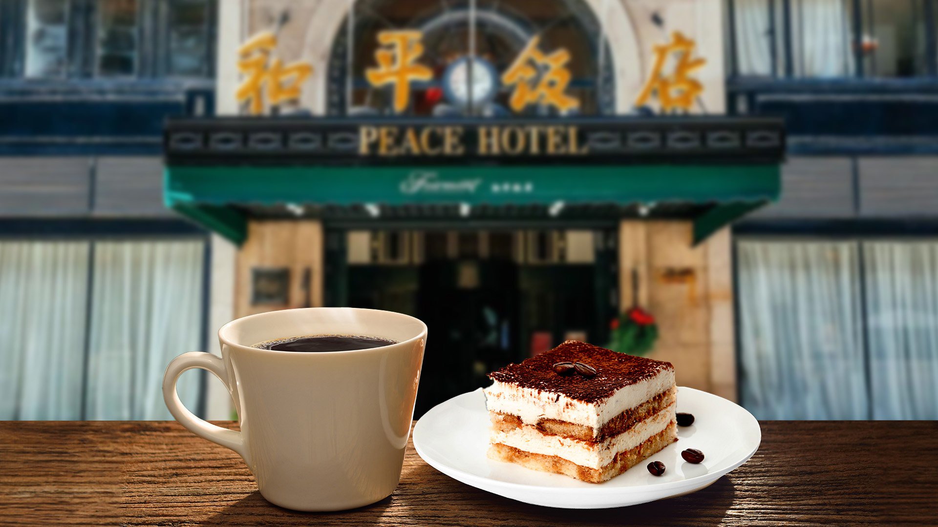 A well-known hotel in China faced ridicule after charging US$40 for coffee and cake, justifying the price by including a tour. Photo: SCMP composite/The Paper/Shutterstock