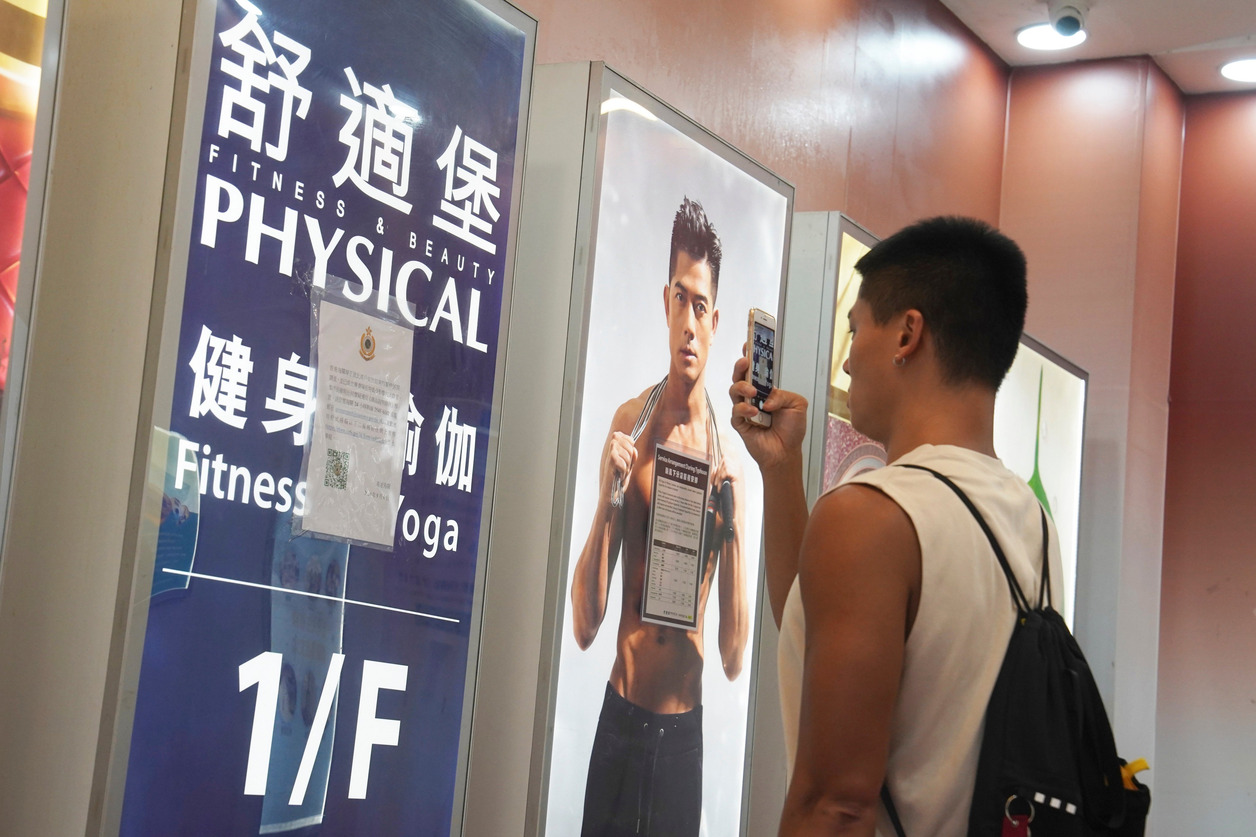 Physical gym abruptly announced its closure in September, sparking thousands of complaints from customers. Photo: Elson Li