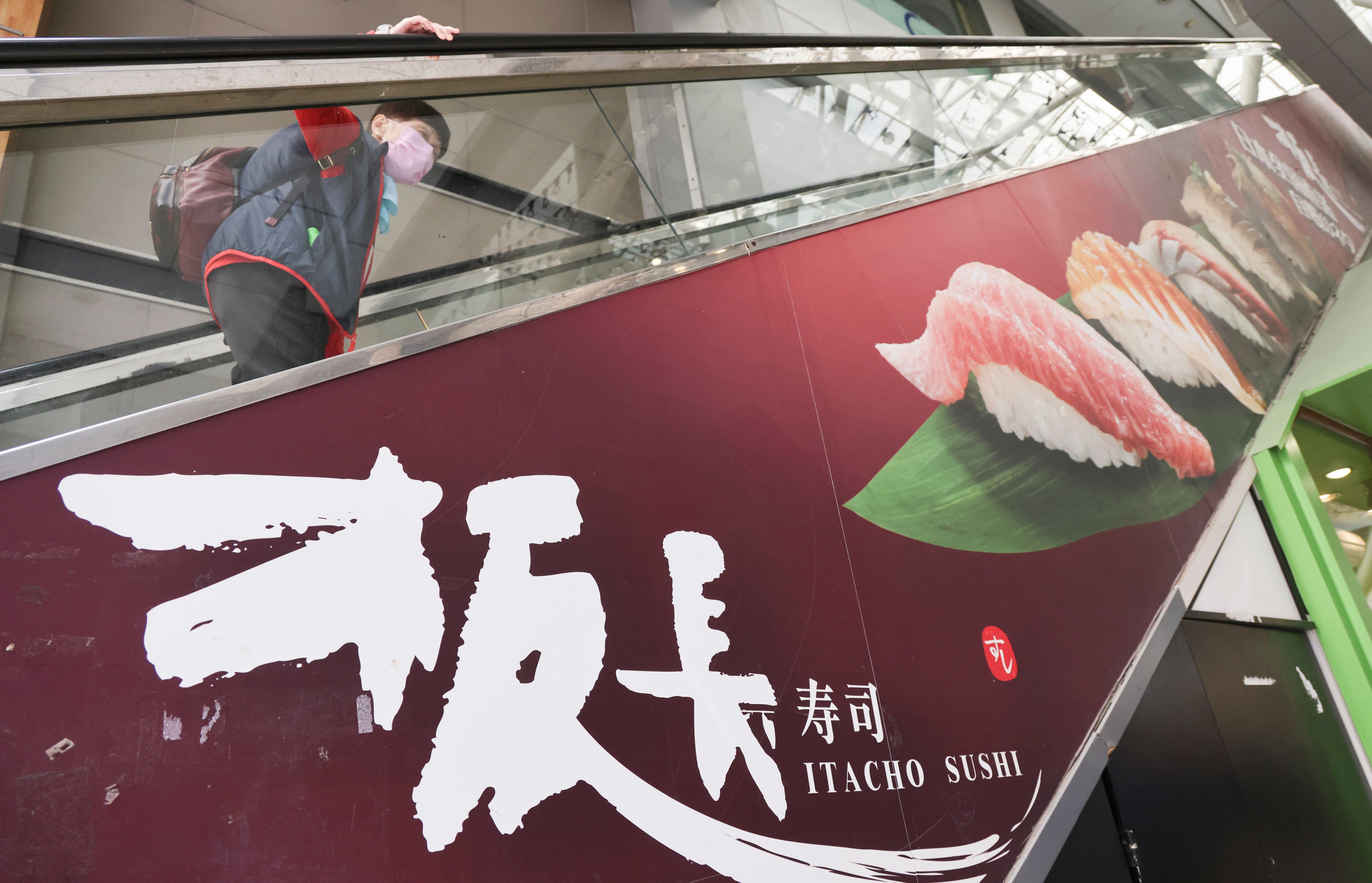 The last Itacho Sushi shop at Laforet in Causeway Bay has closed. Photo: Jelly Tse.