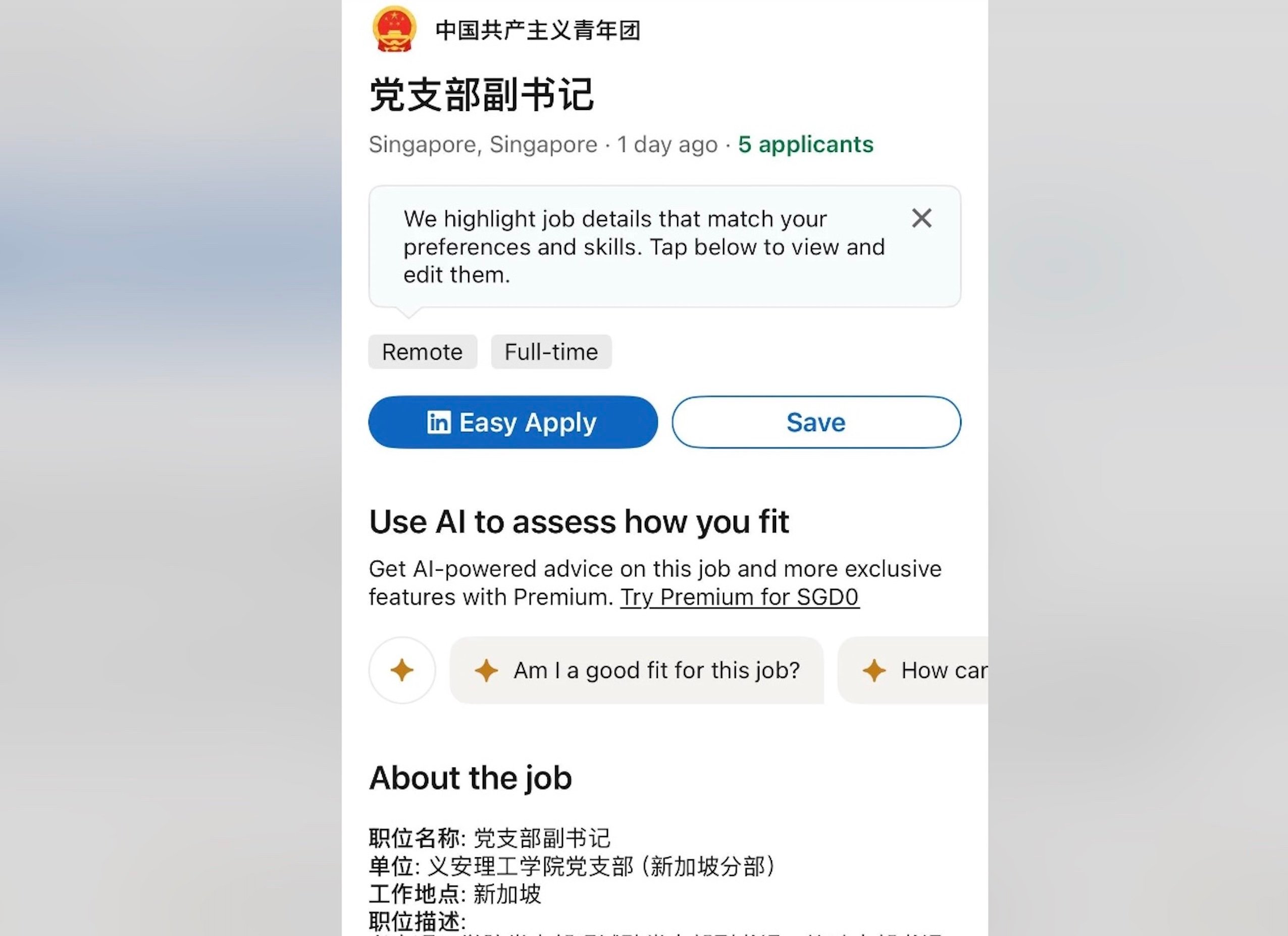 A job posting on LinkedIn listing a role at a supposed Ngee Ann Polytechnic branch of the Communist Party of China’s youth wing. Photo: Reddit