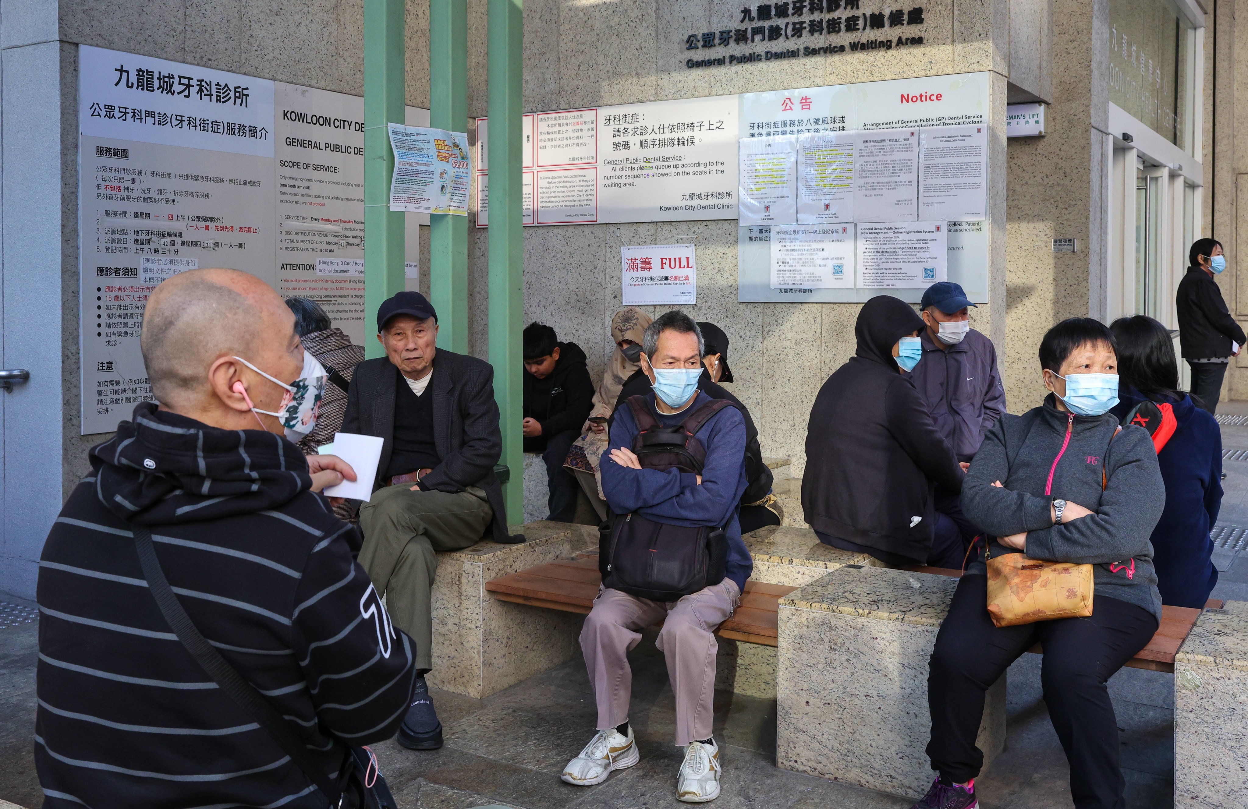 Residents queue outside a public dental clinic at Kowloon City Health Centre in Hung Hom. Photo: Edmond So