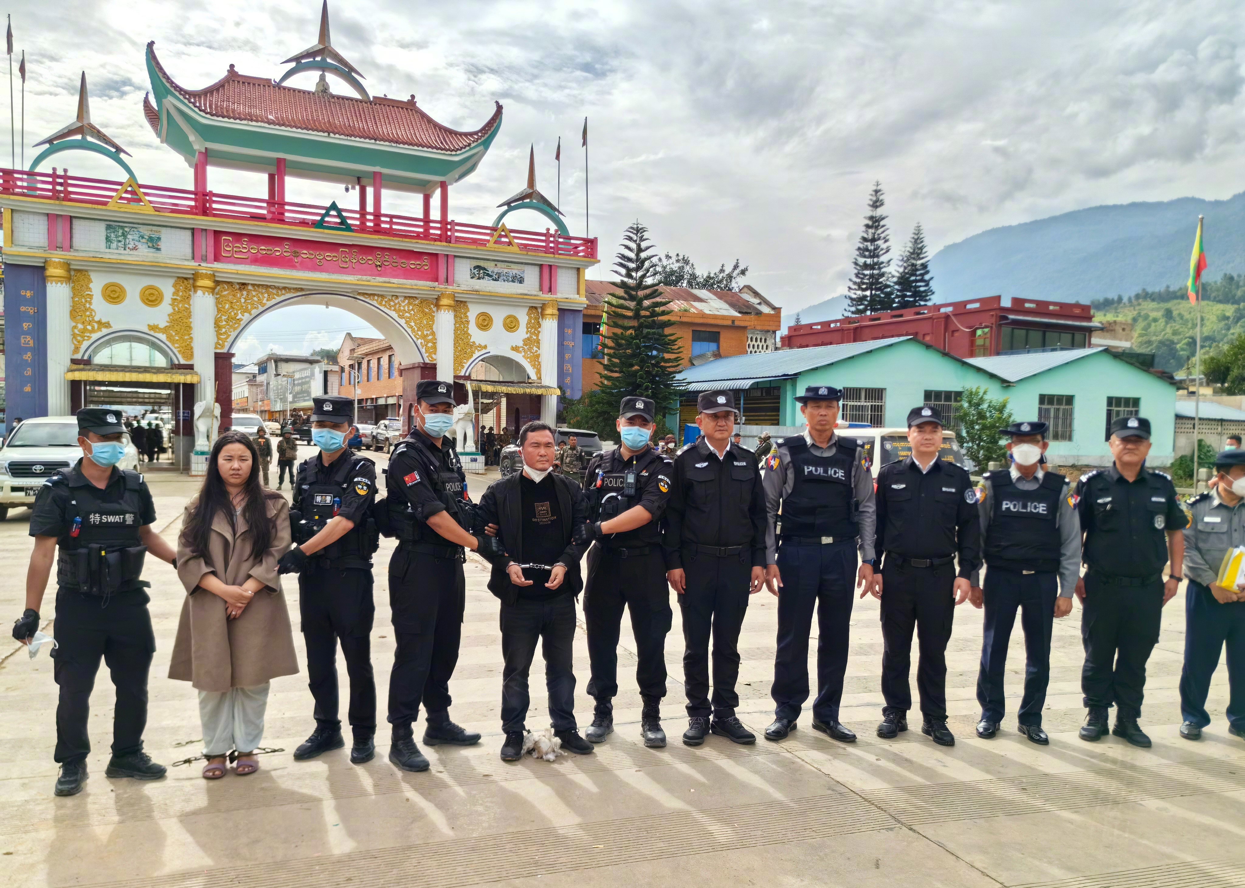 Myanmar handed members of the Ming family over to China on suspicion of telecoms fraud. Photo: Ministry of Public Security