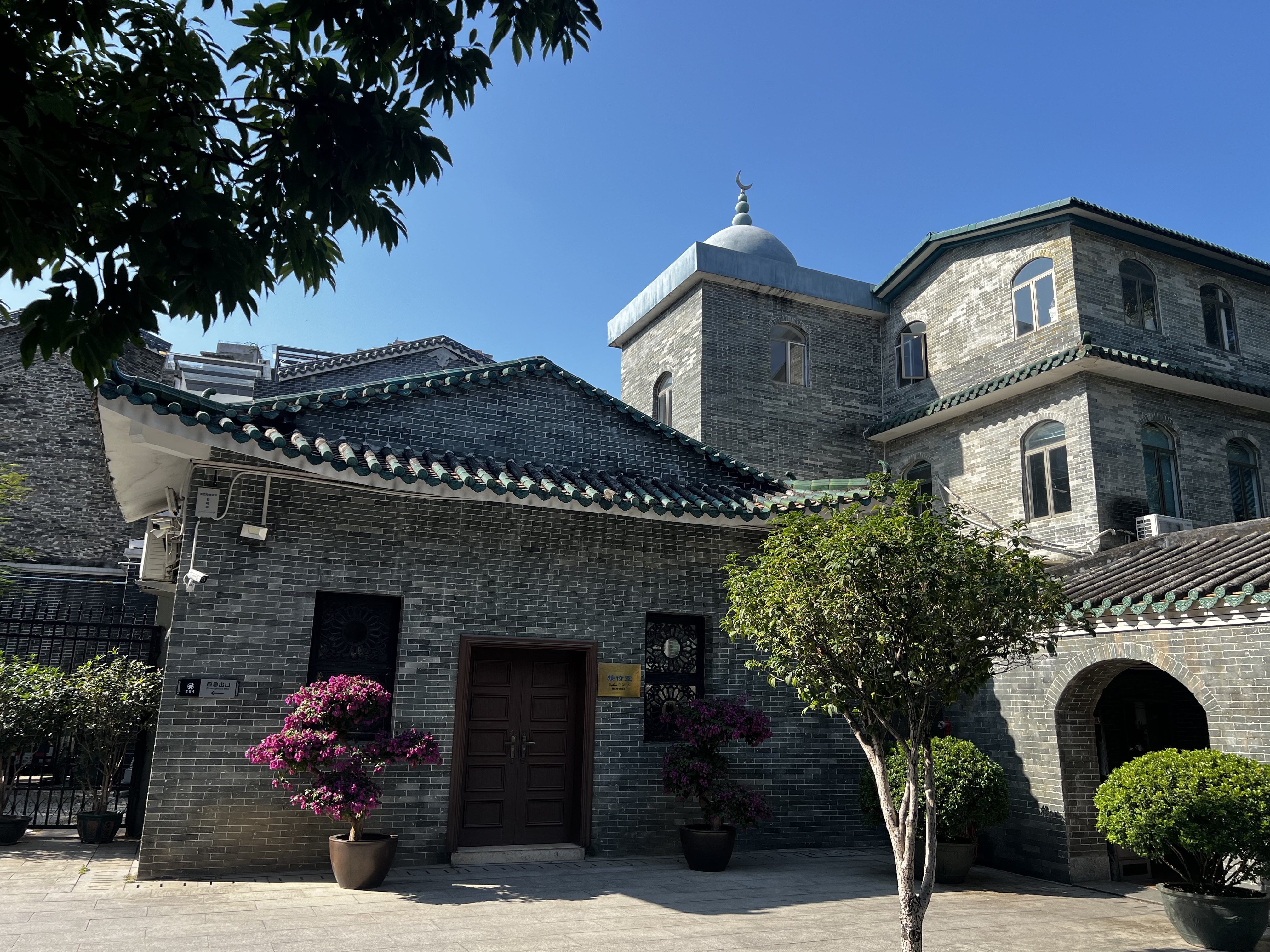 The Huaisheng Mosque in Guangzhou blends traditional Chinese architecture with Islamic motifs and is a must-see on a visit to the Chinese city. Photo: Erika Na