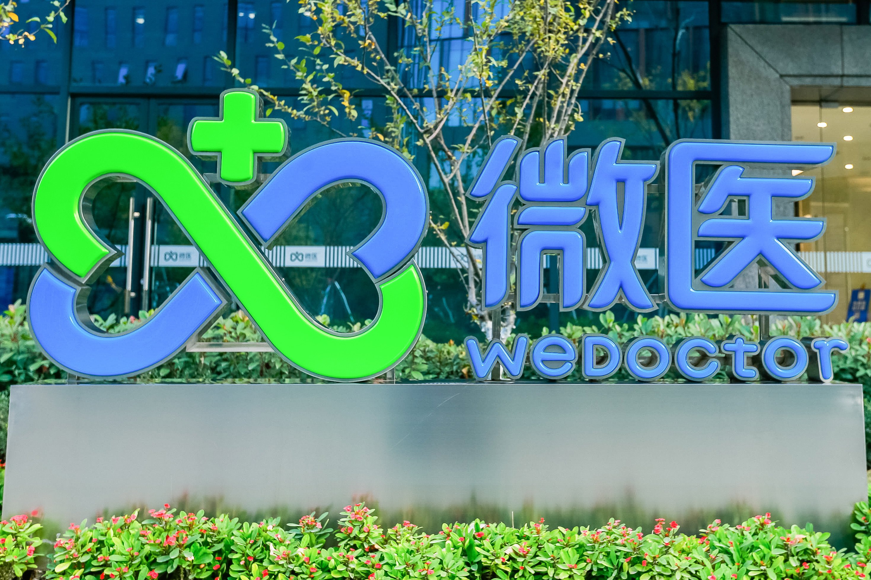 Wedoctor’s head office in Hangzhou. Photo: Handout