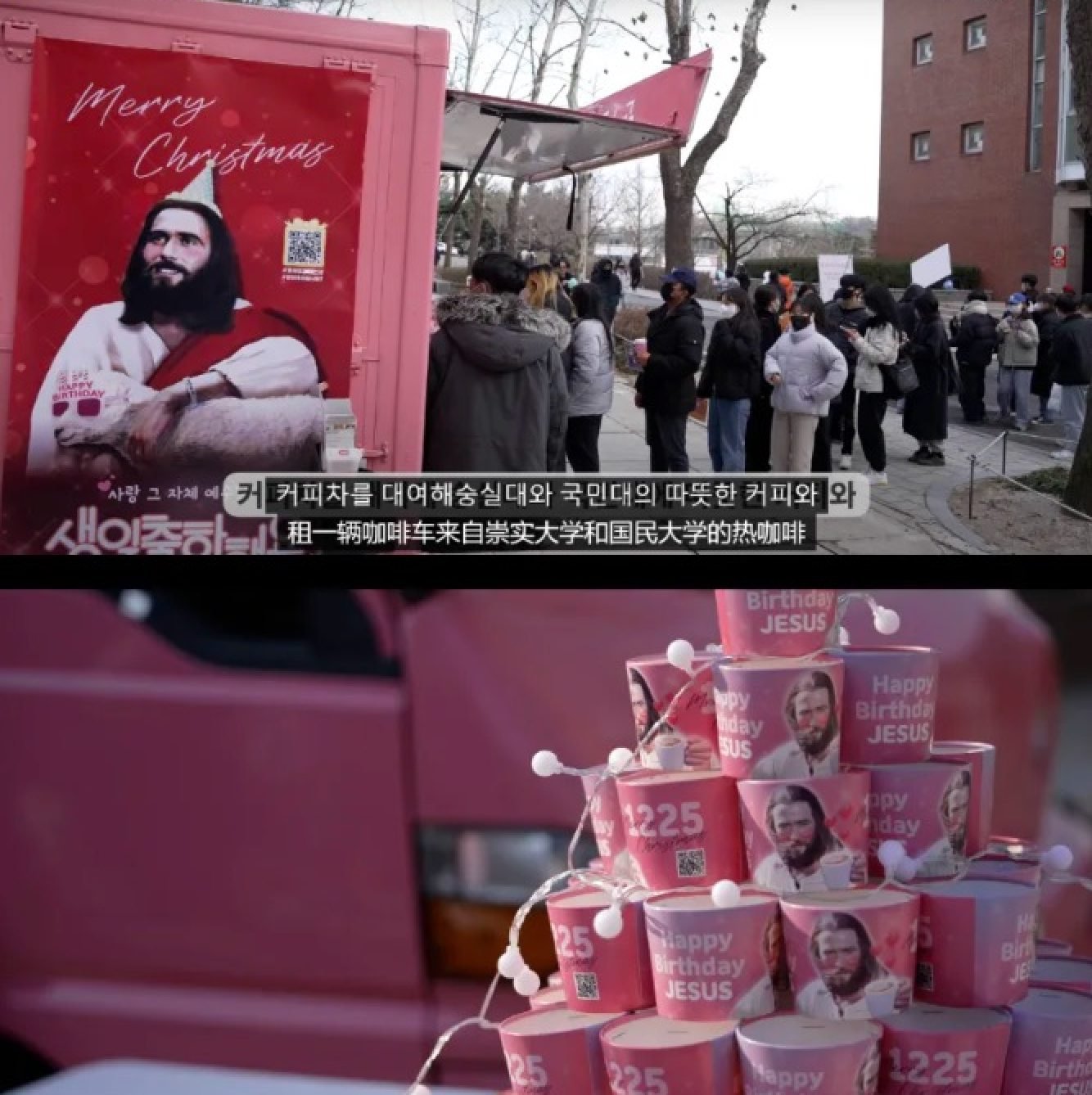 Critics of the Jesus merchandise say the trend “desecrates” the sanctity of religion. Photo: Weixin.qq