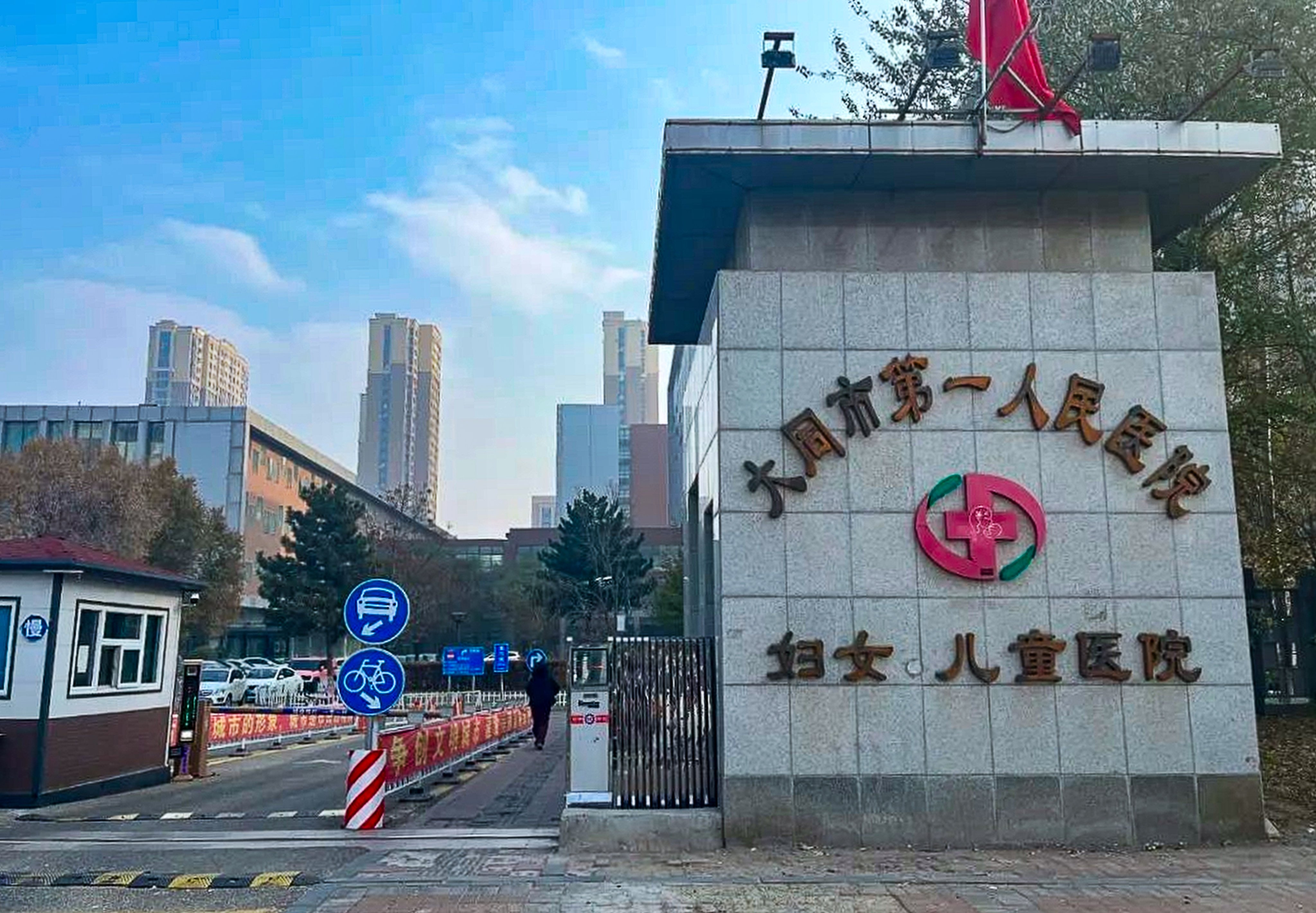 The Datong No. 1 People’s Hospital, now at the centre of a baby-selling scandal, has the biggest obstetrics department in Shanxi province. Photo: QQ/ 南风窗