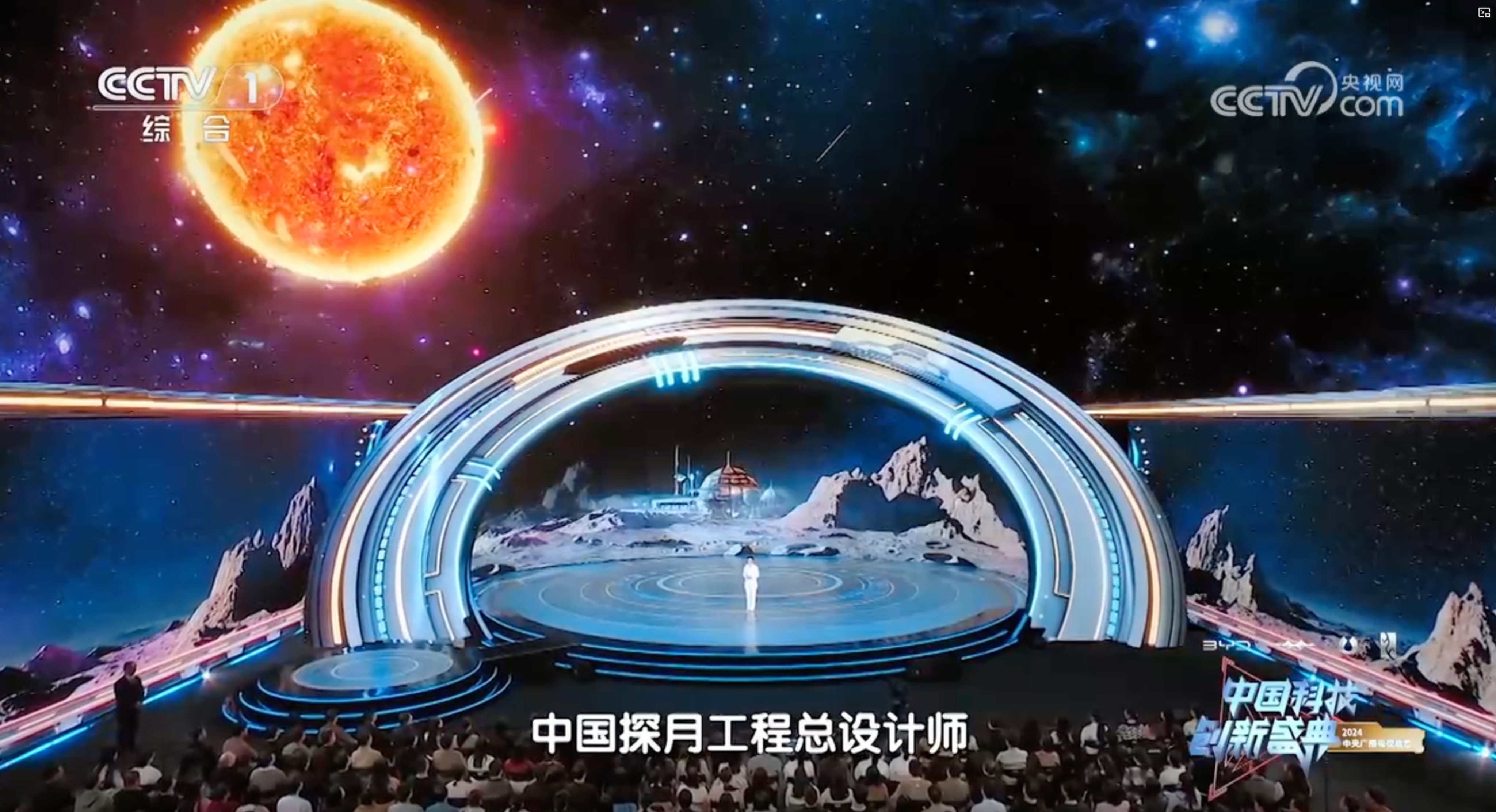 A science and technology-themed New Year gala has been shown on Chinese TV, amid the country’s innovation push. Photo: CCTV